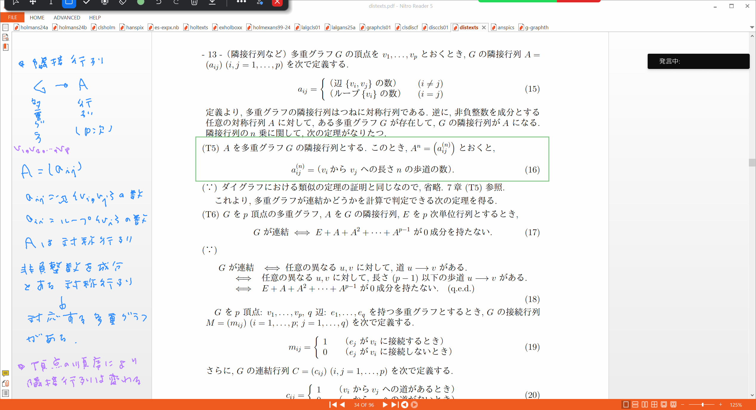 Slide 5
