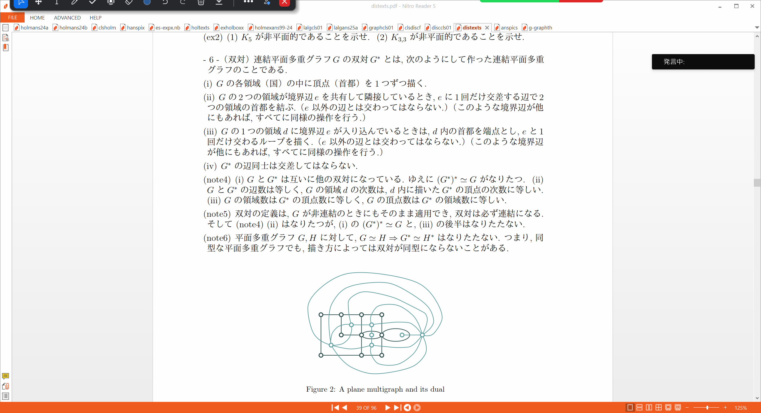 Slide 50