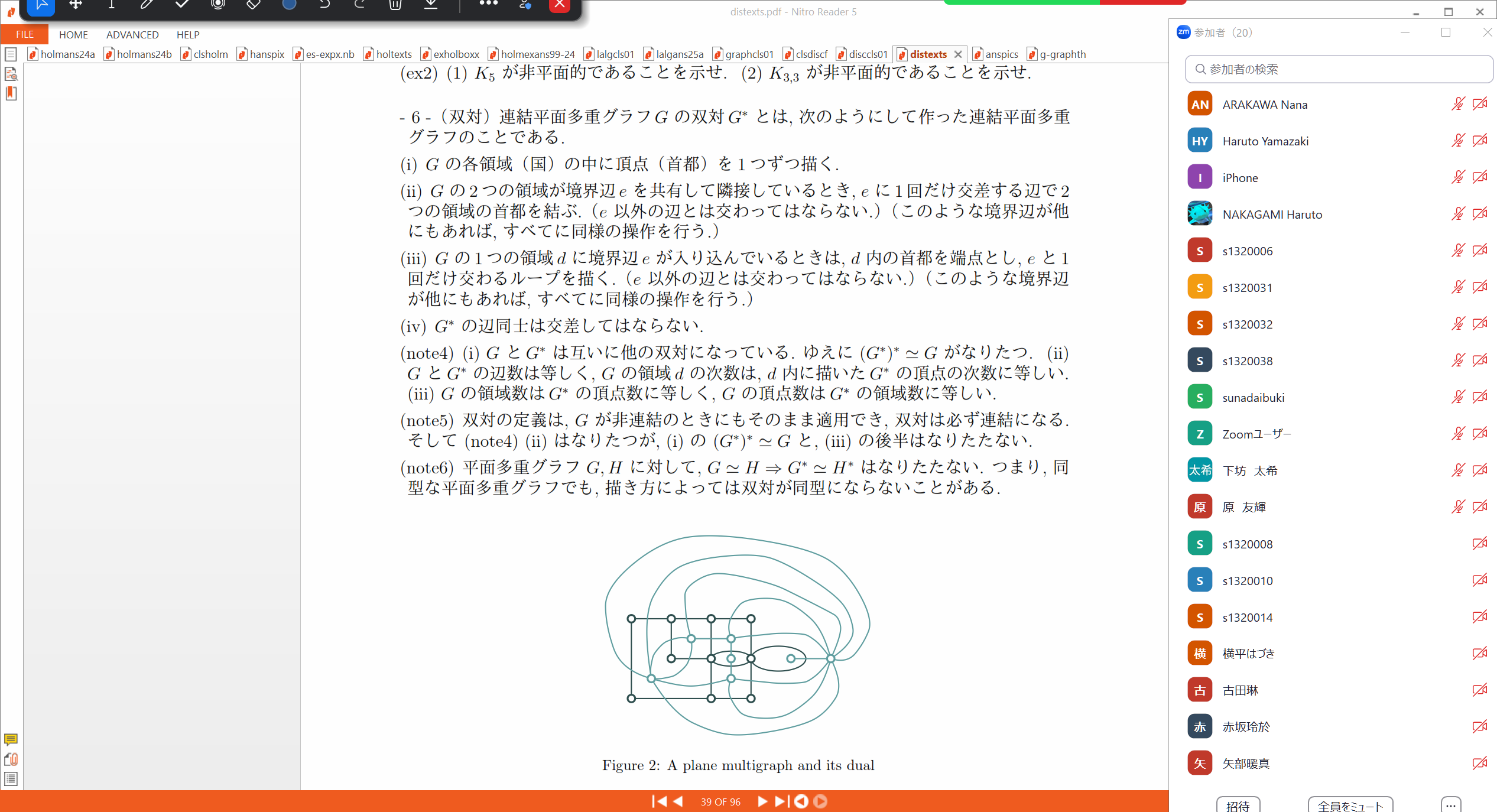 Slide 51