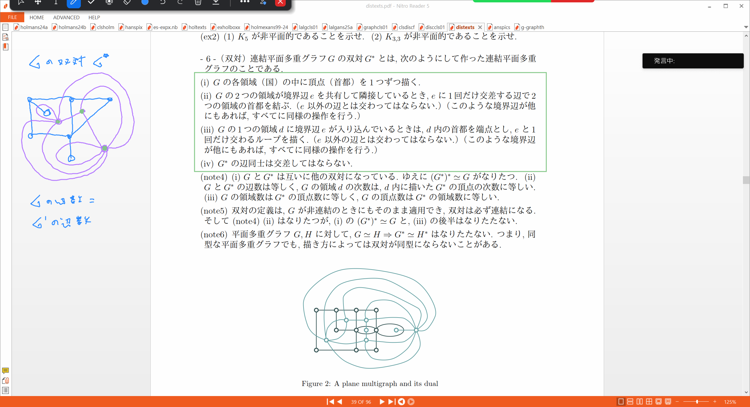 Slide 55