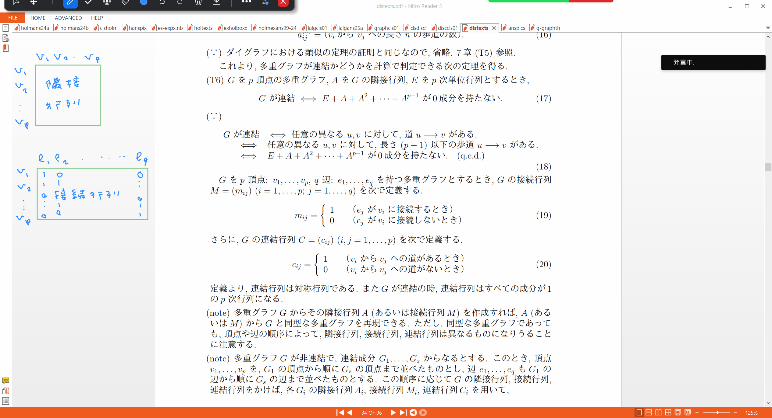 Slide 7