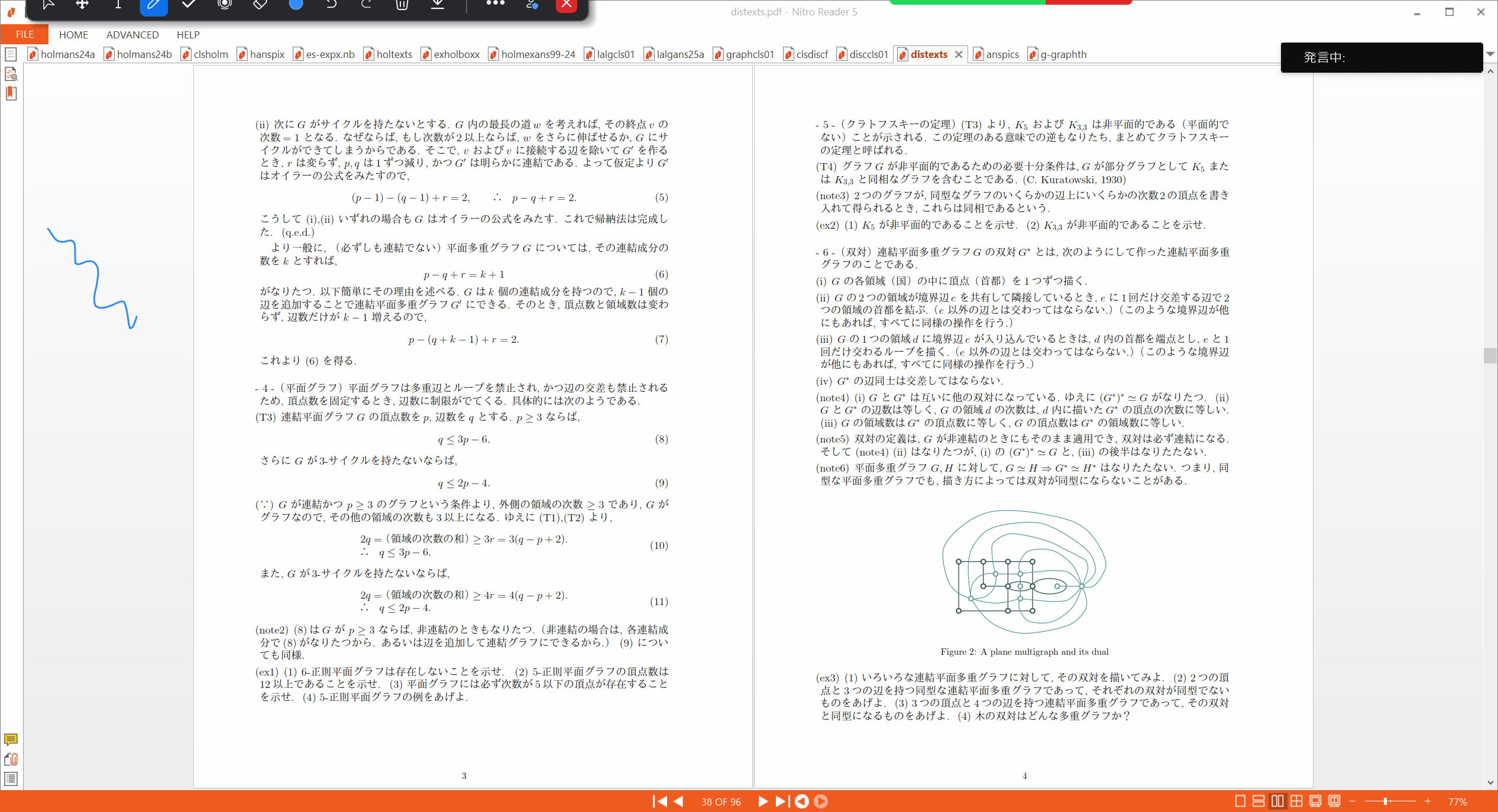 Slide 1