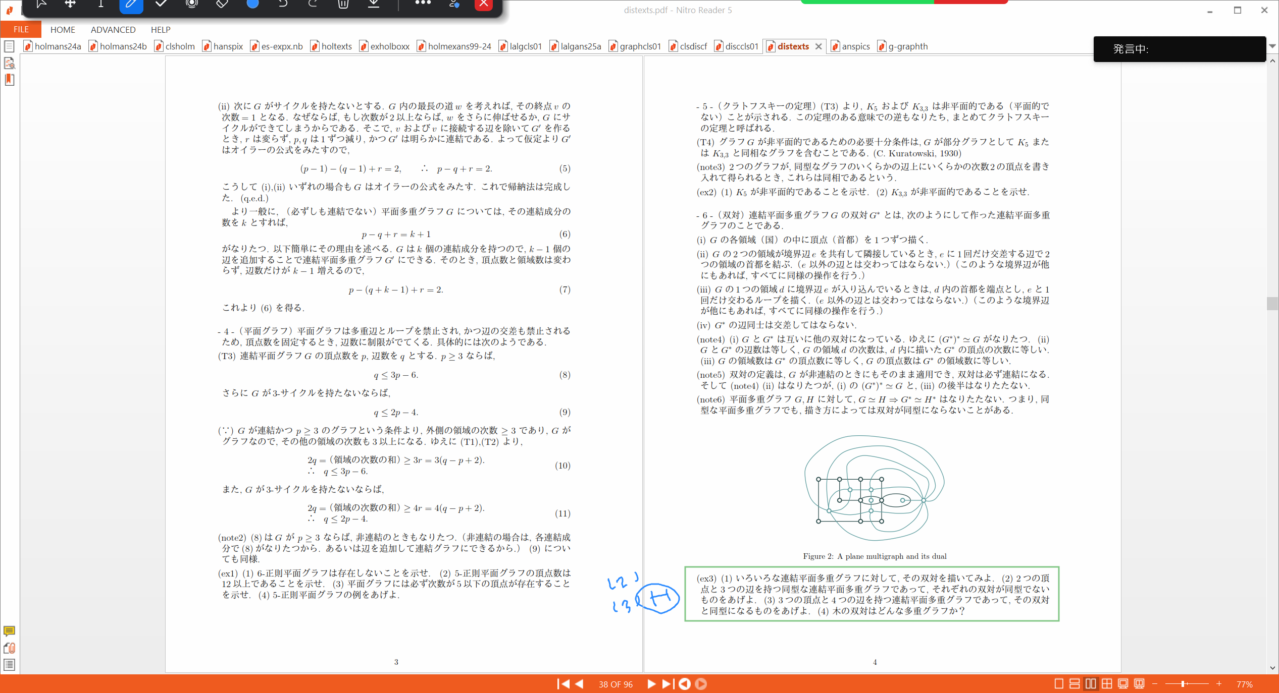 Slide 2