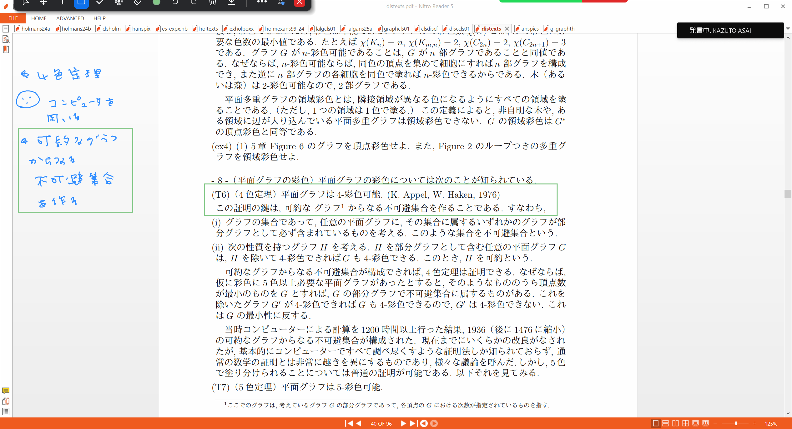 Slide 23