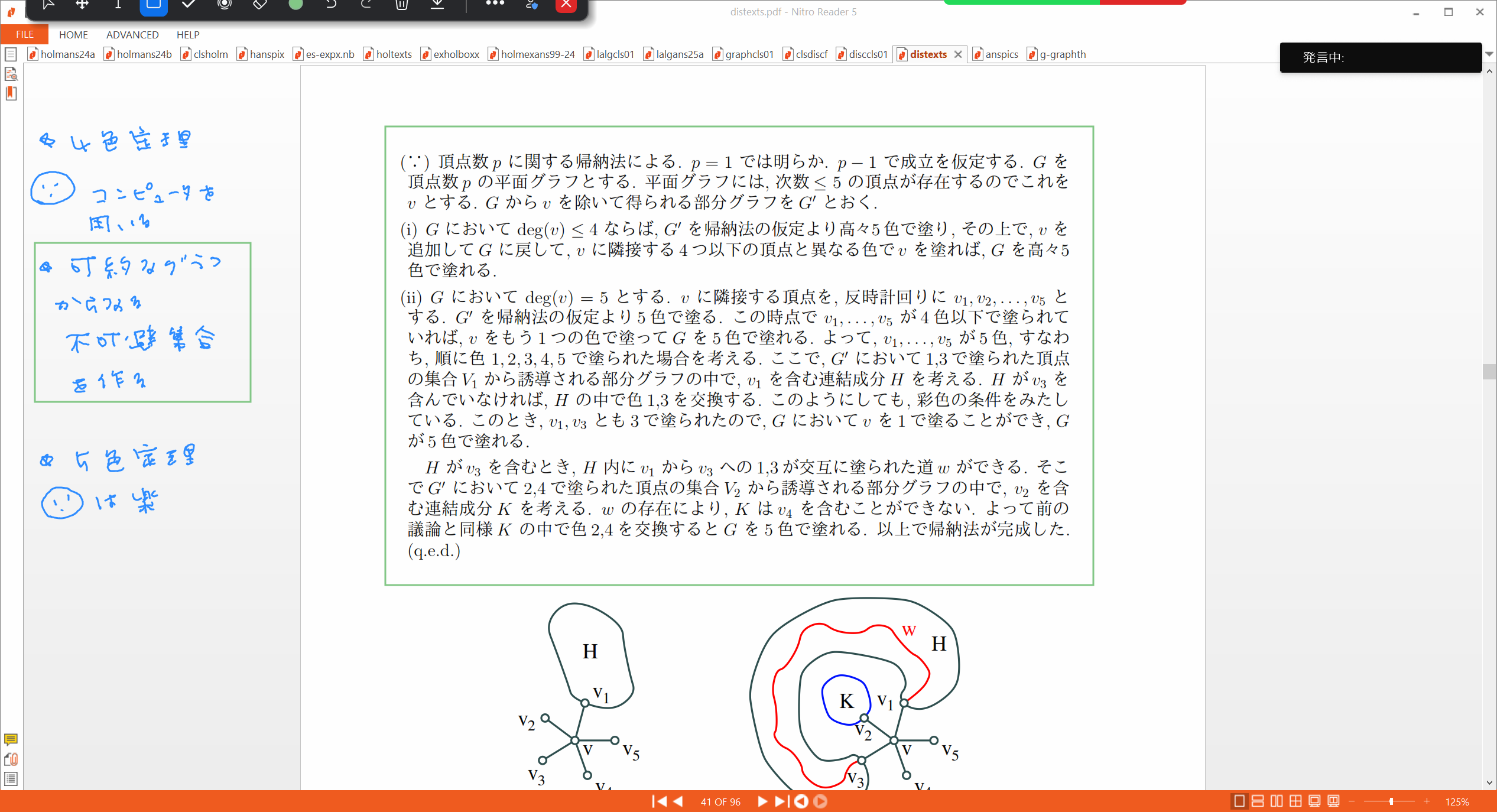 Slide 25