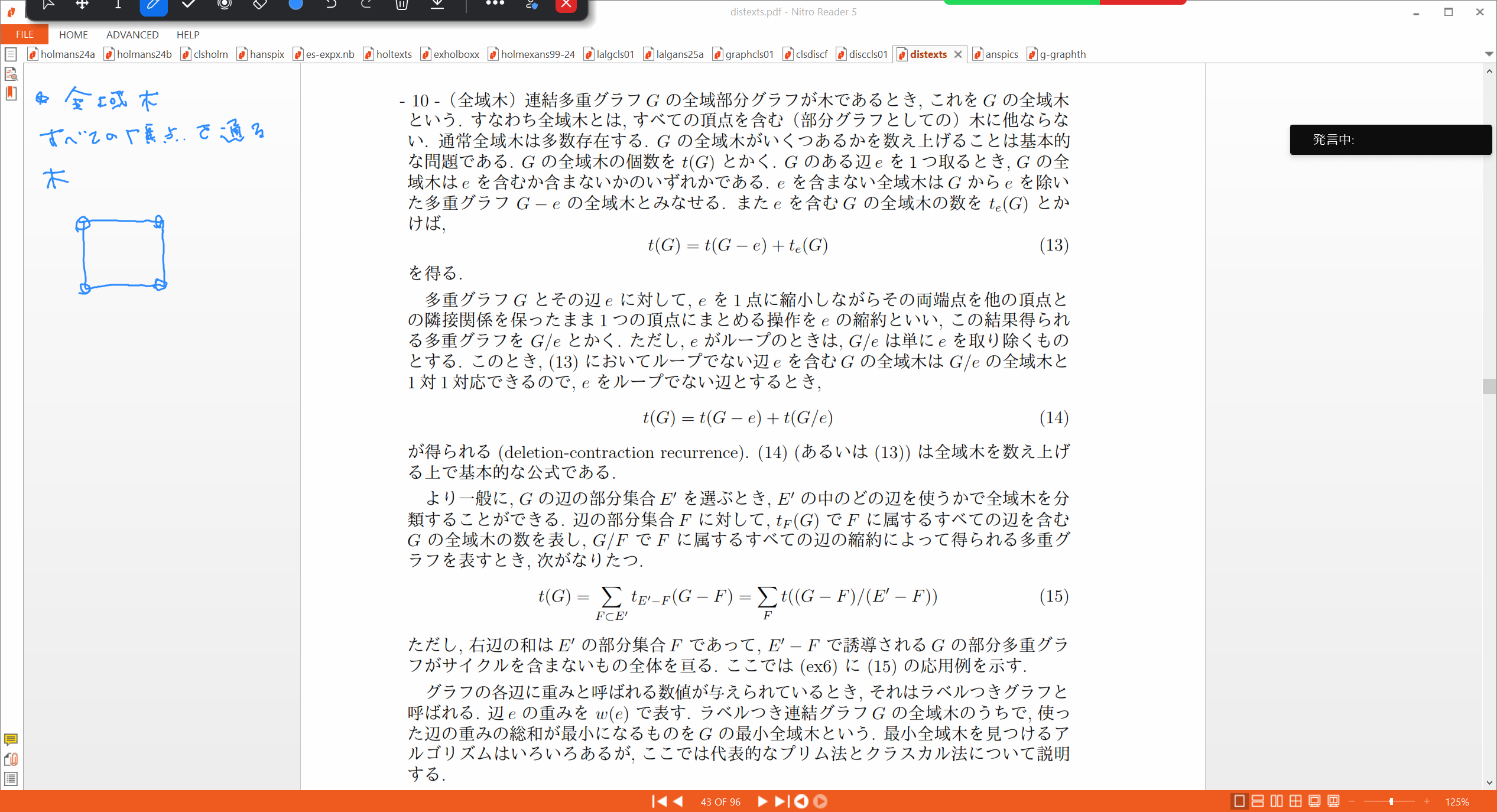 Slide 36