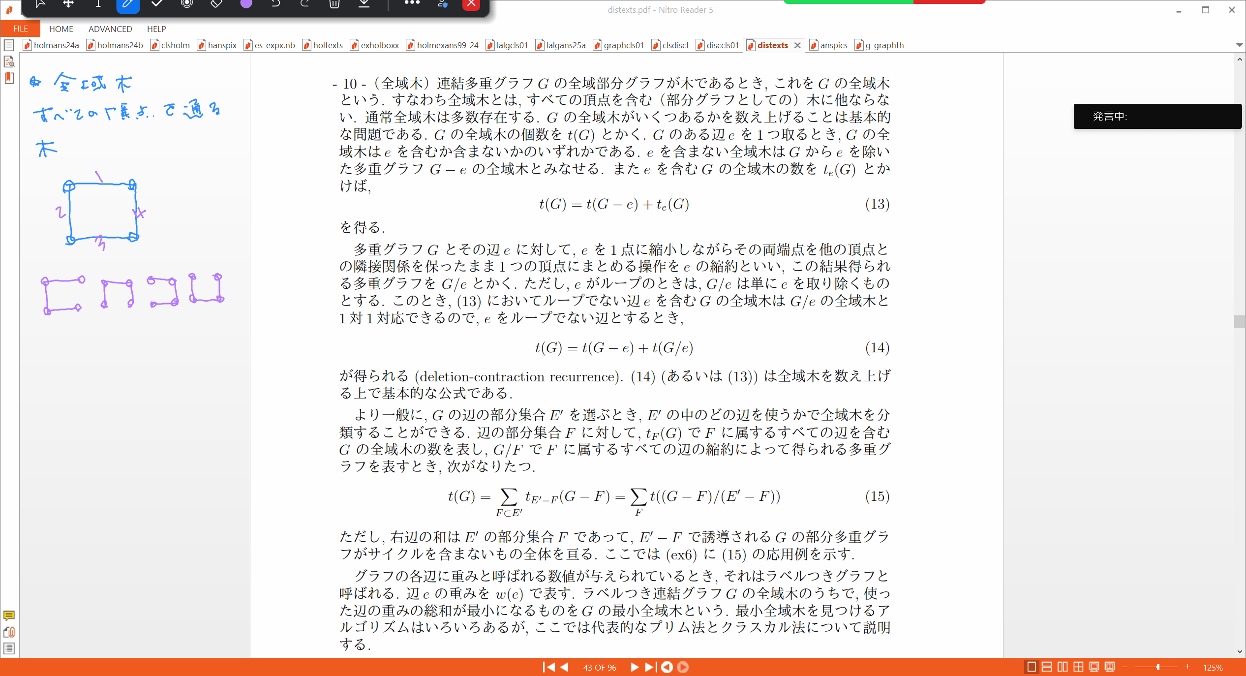 Slide 37