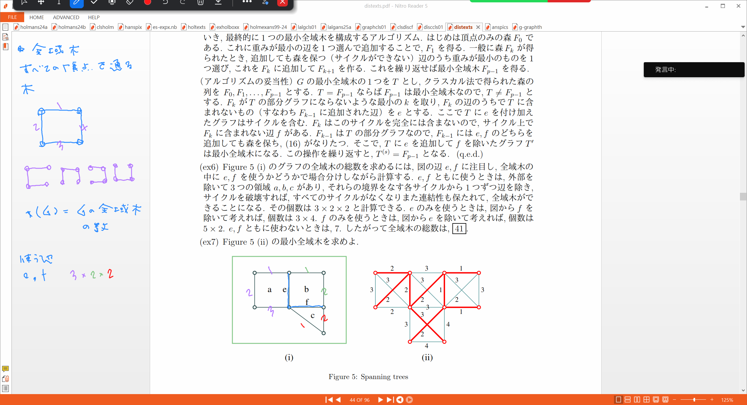 Slide 41