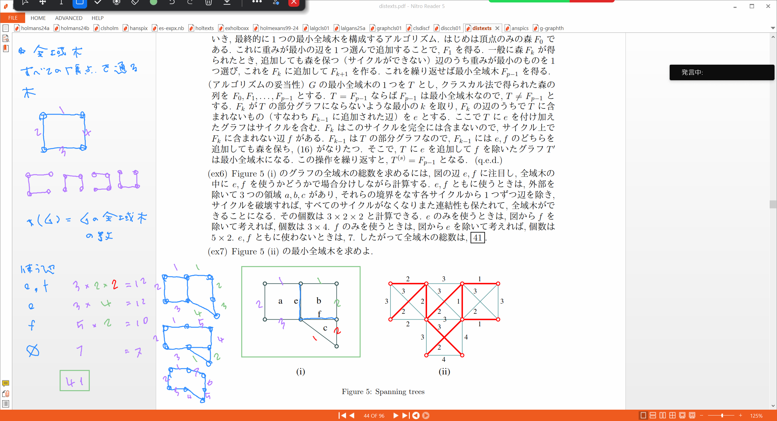 Slide 42