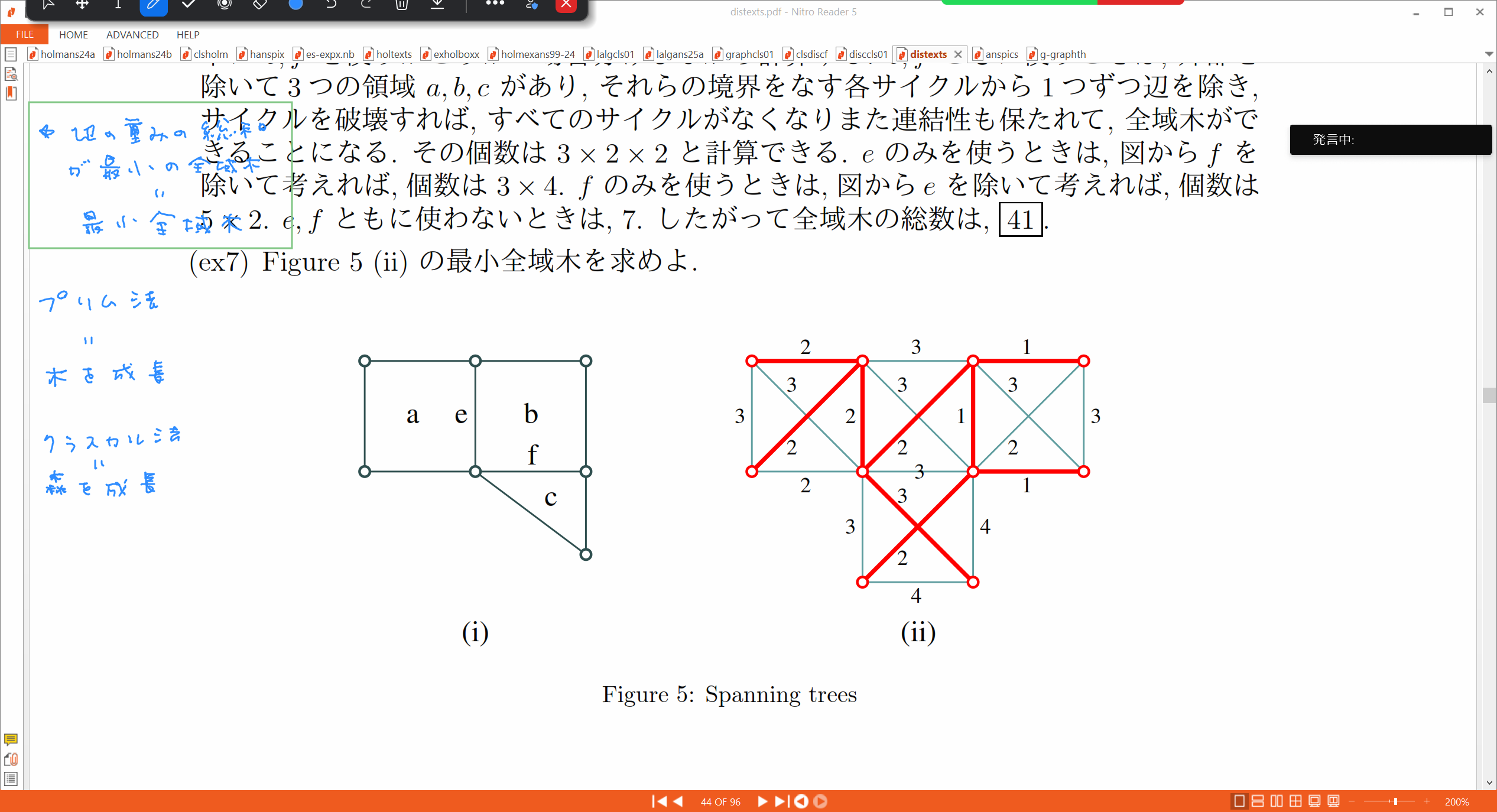 Slide 45
