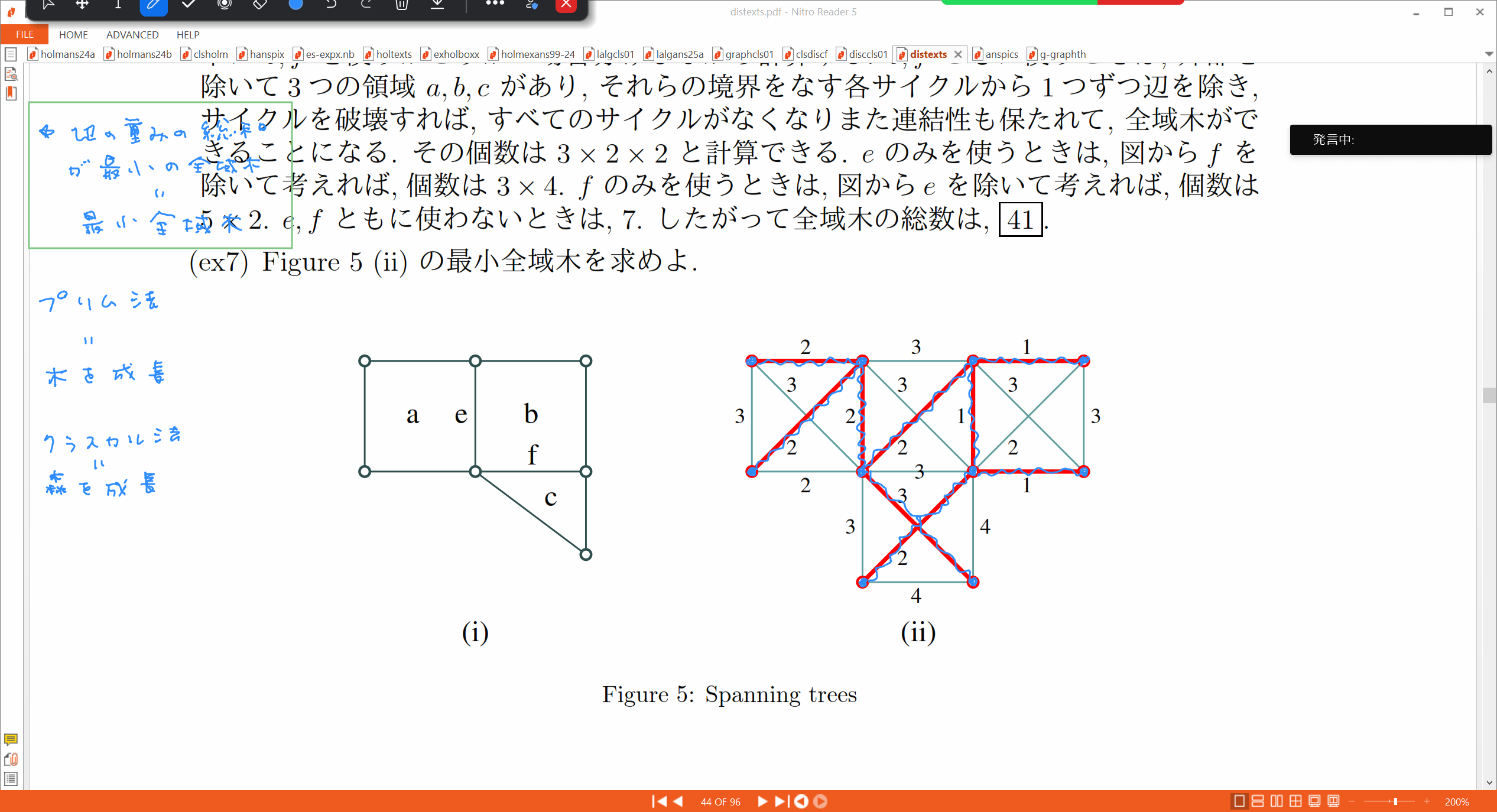 Slide 46