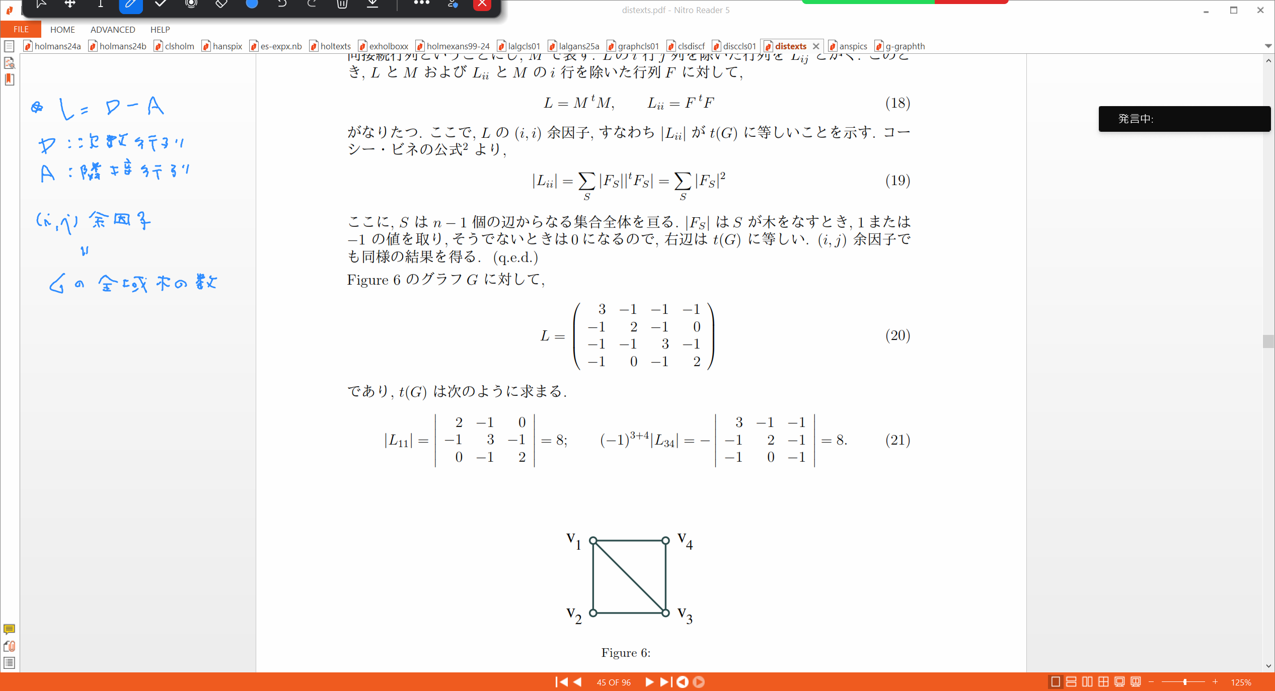 Slide 48