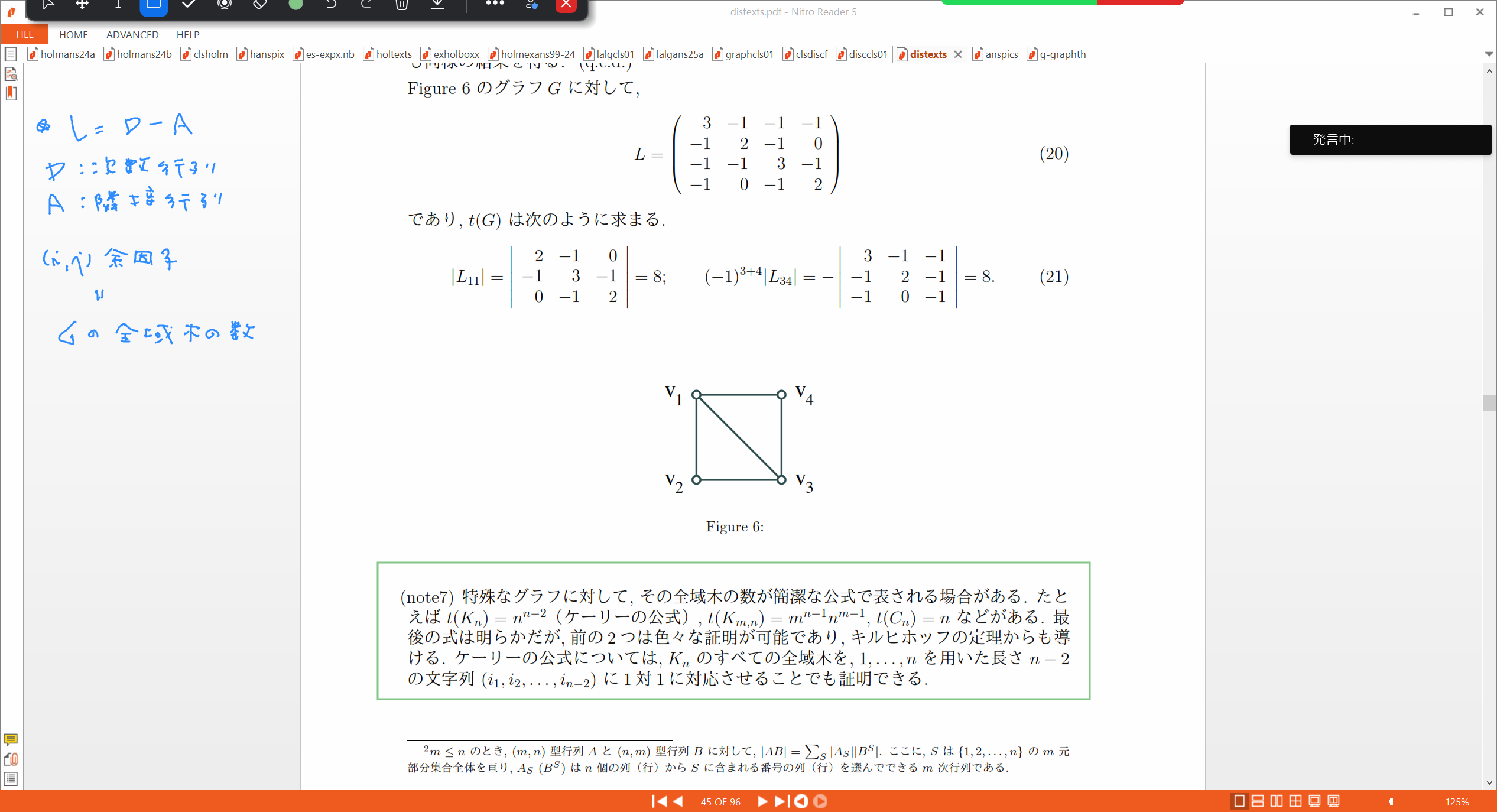 Slide 50