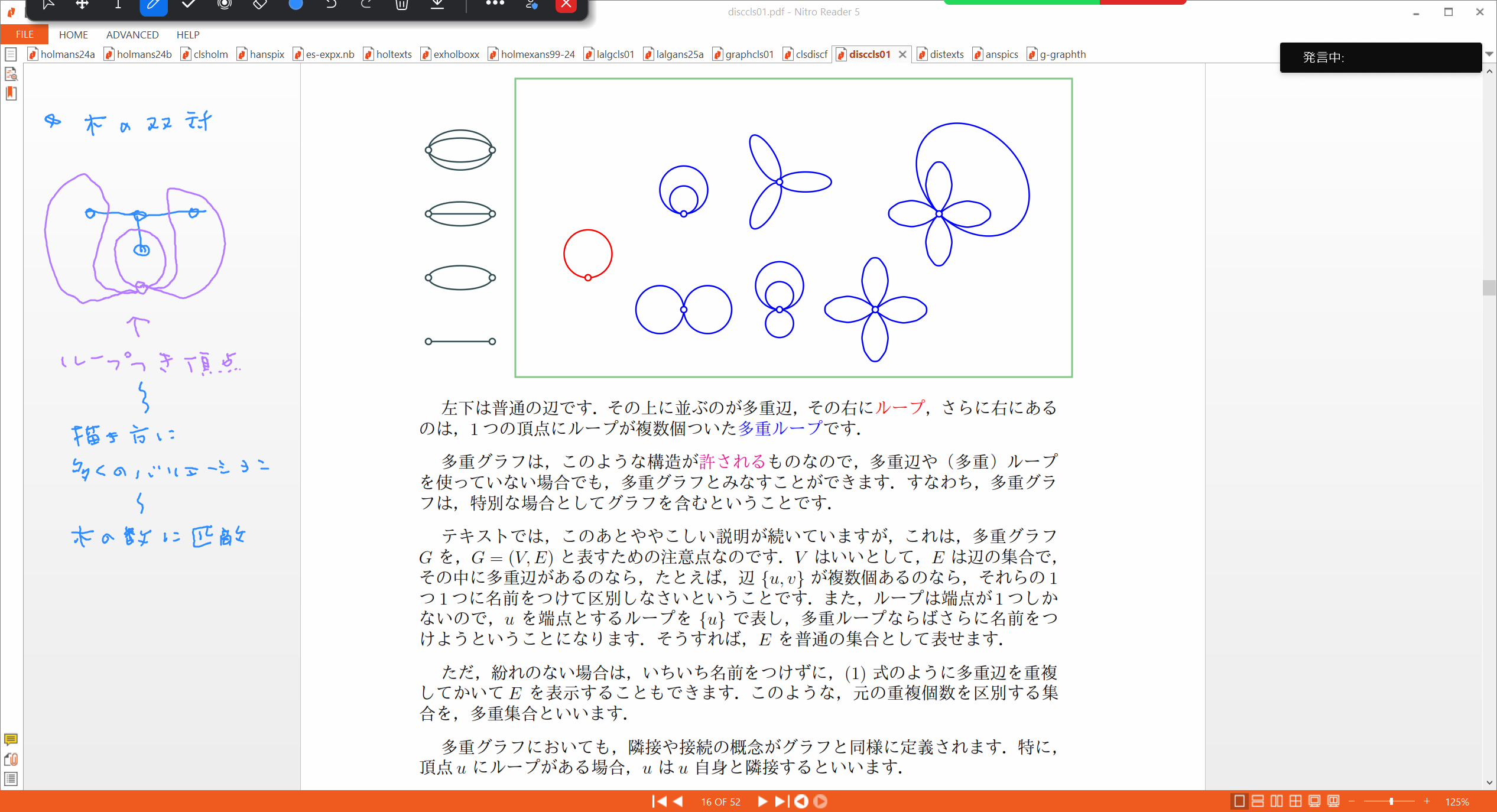 Slide 7