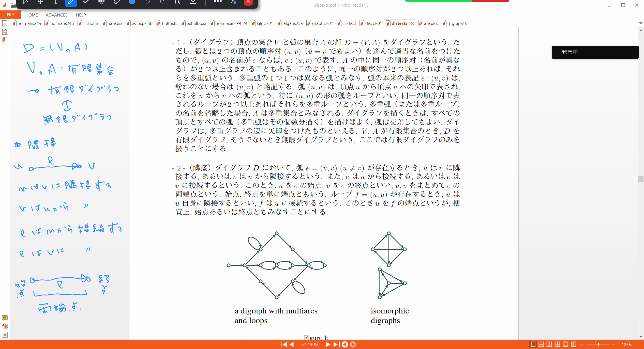 Slide 12