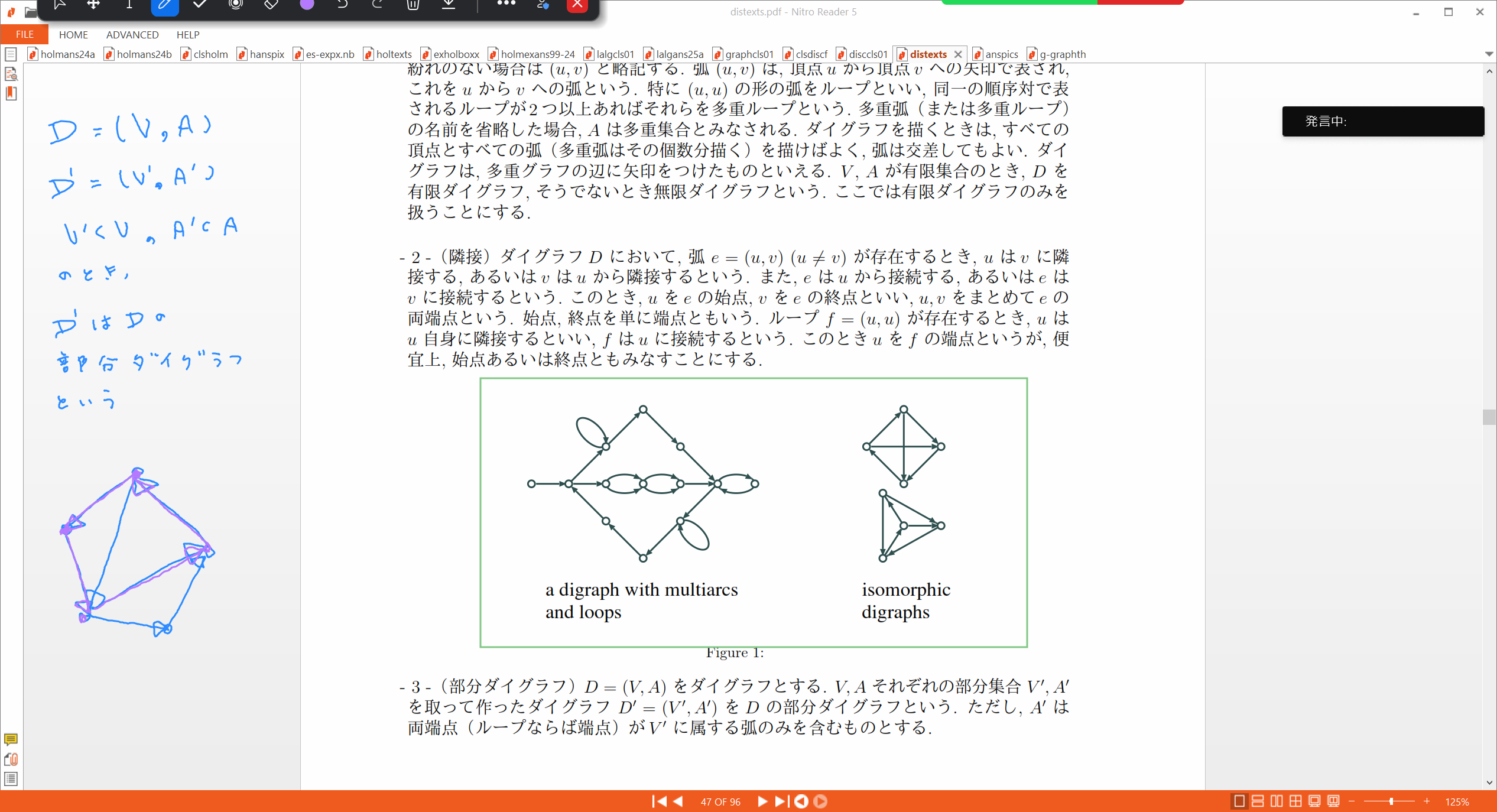 Slide 16