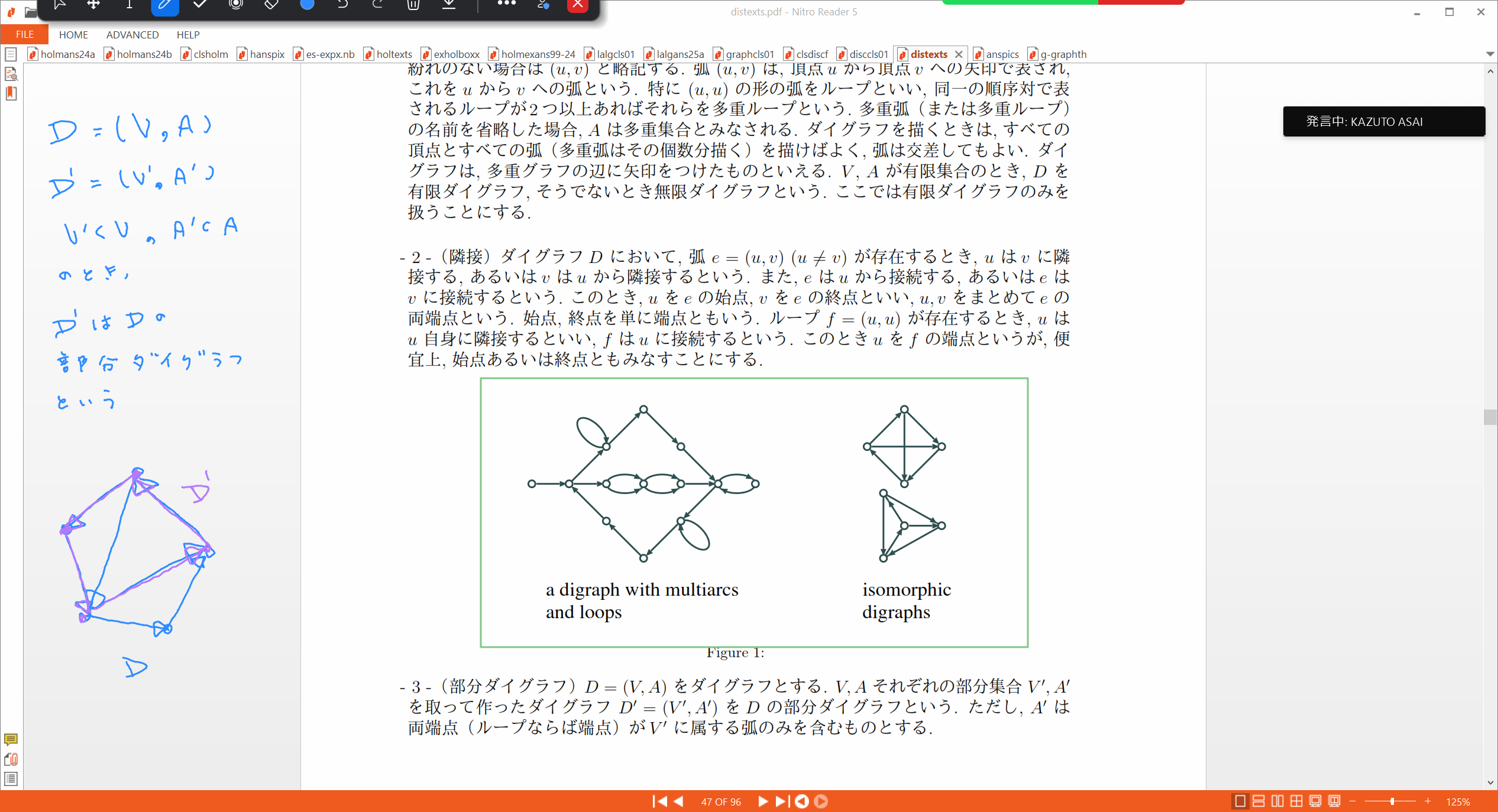 Slide 17