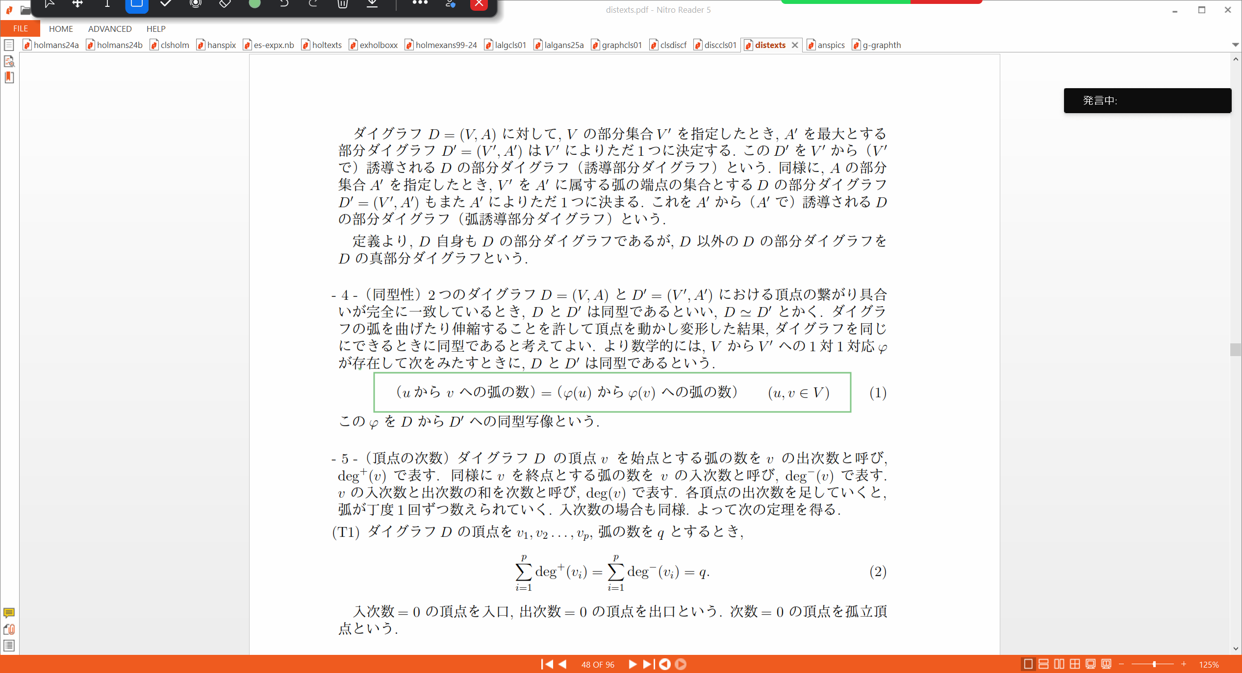Slide 22