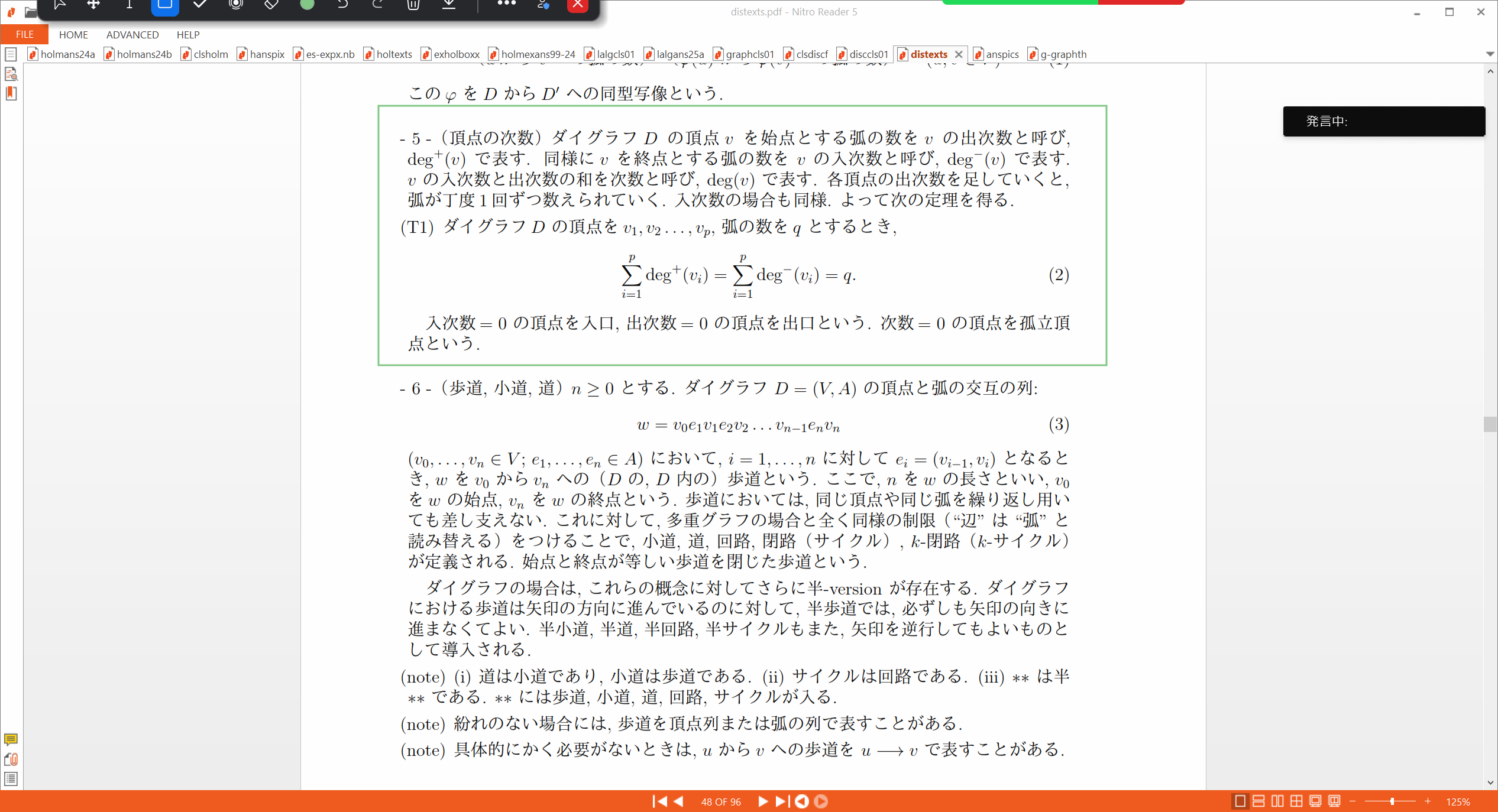 Slide 25