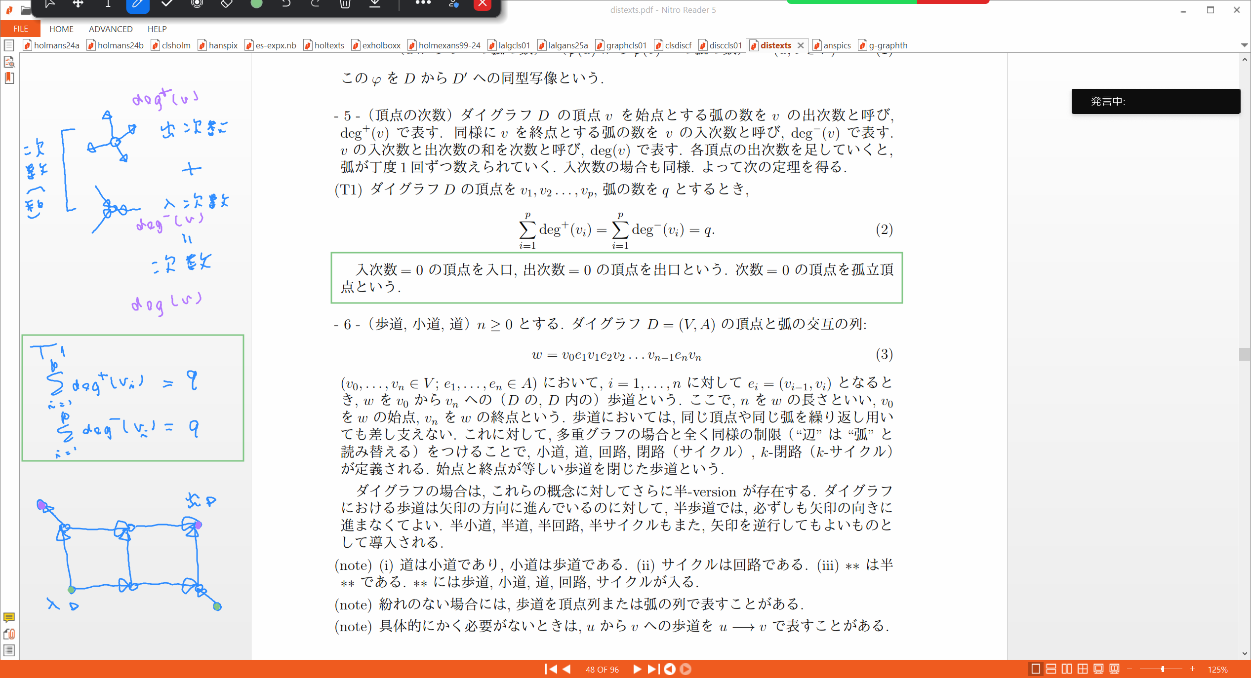 Slide 31
