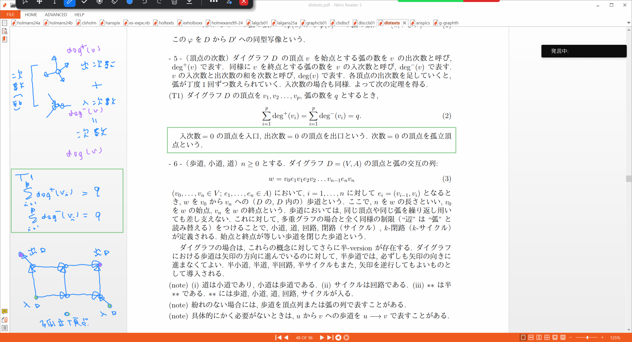 Slide 32