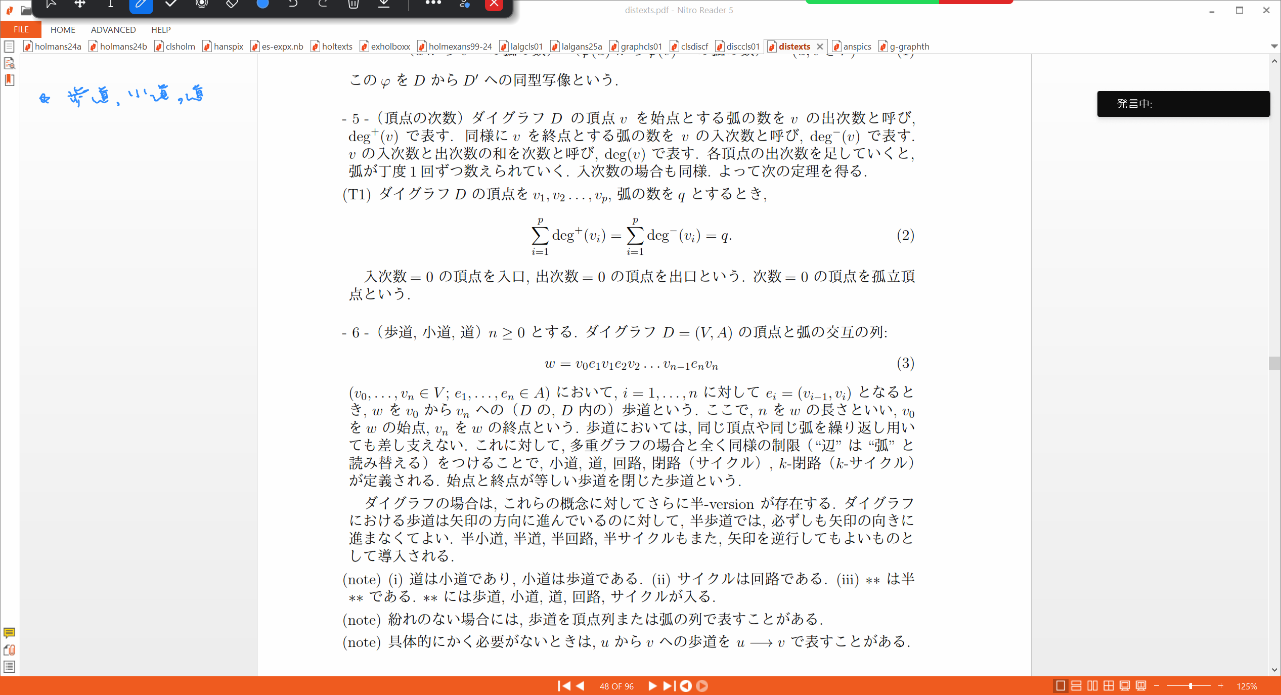 Slide 33