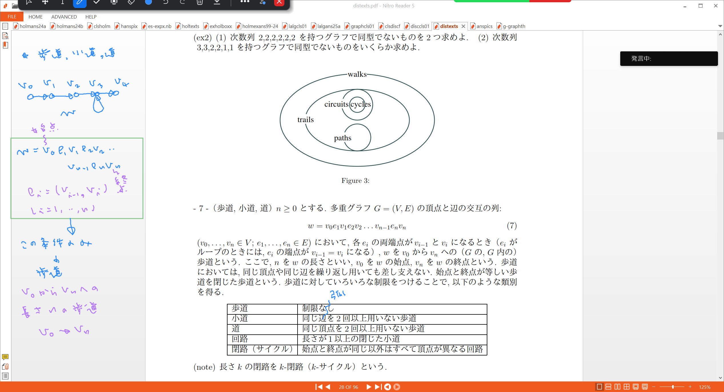 Slide 42