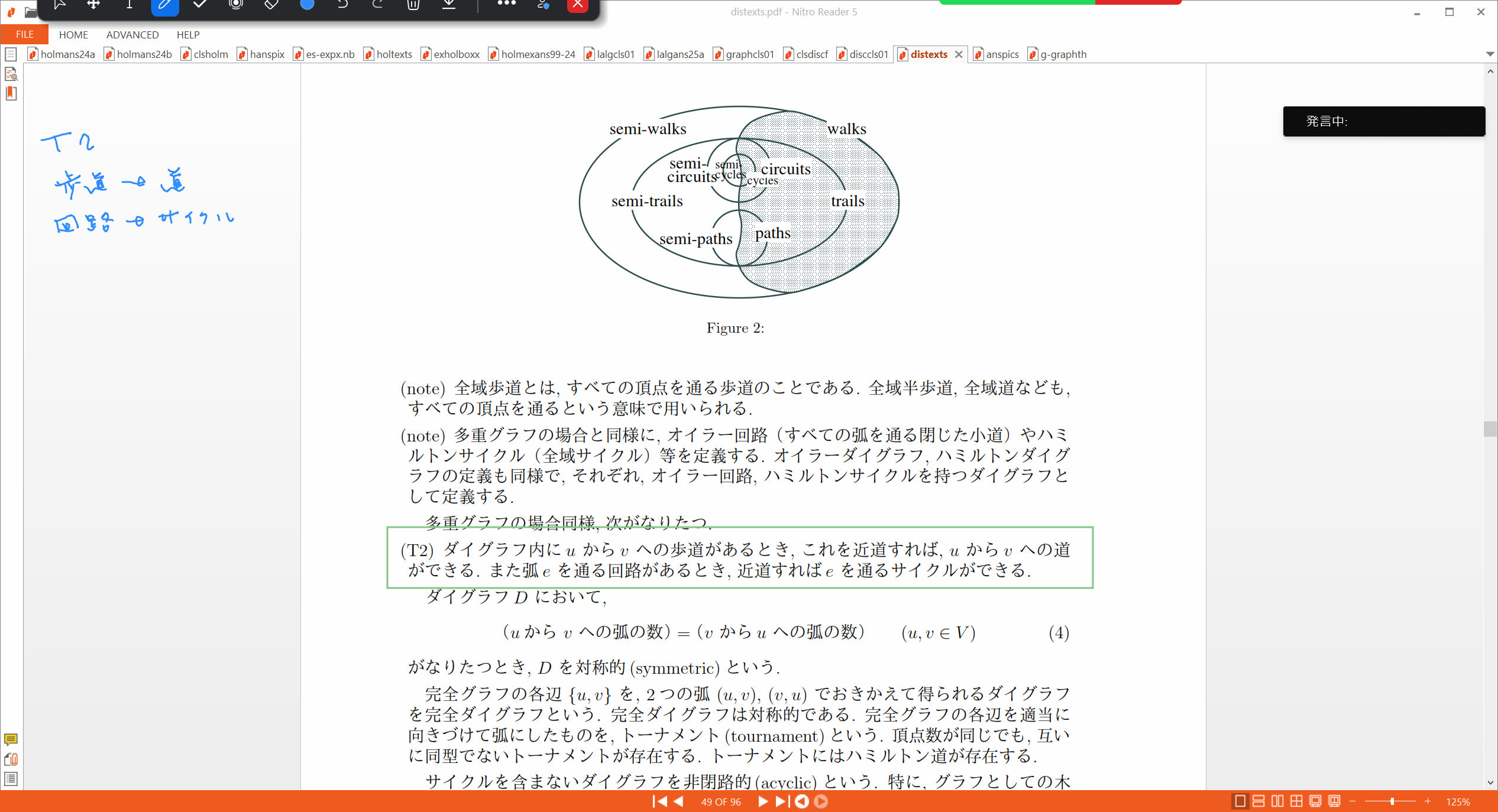 Slide 45