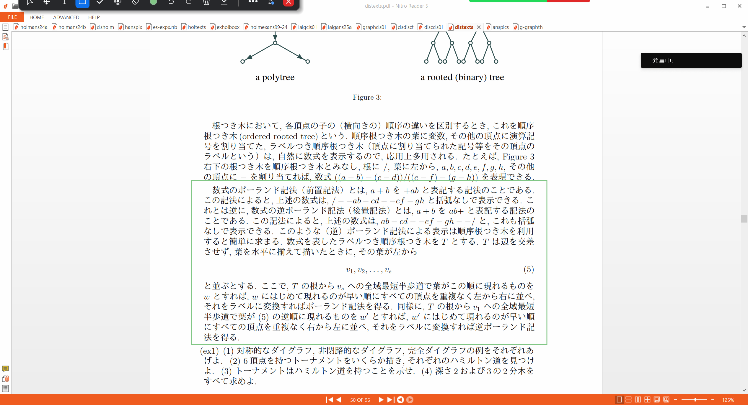 Slide 57