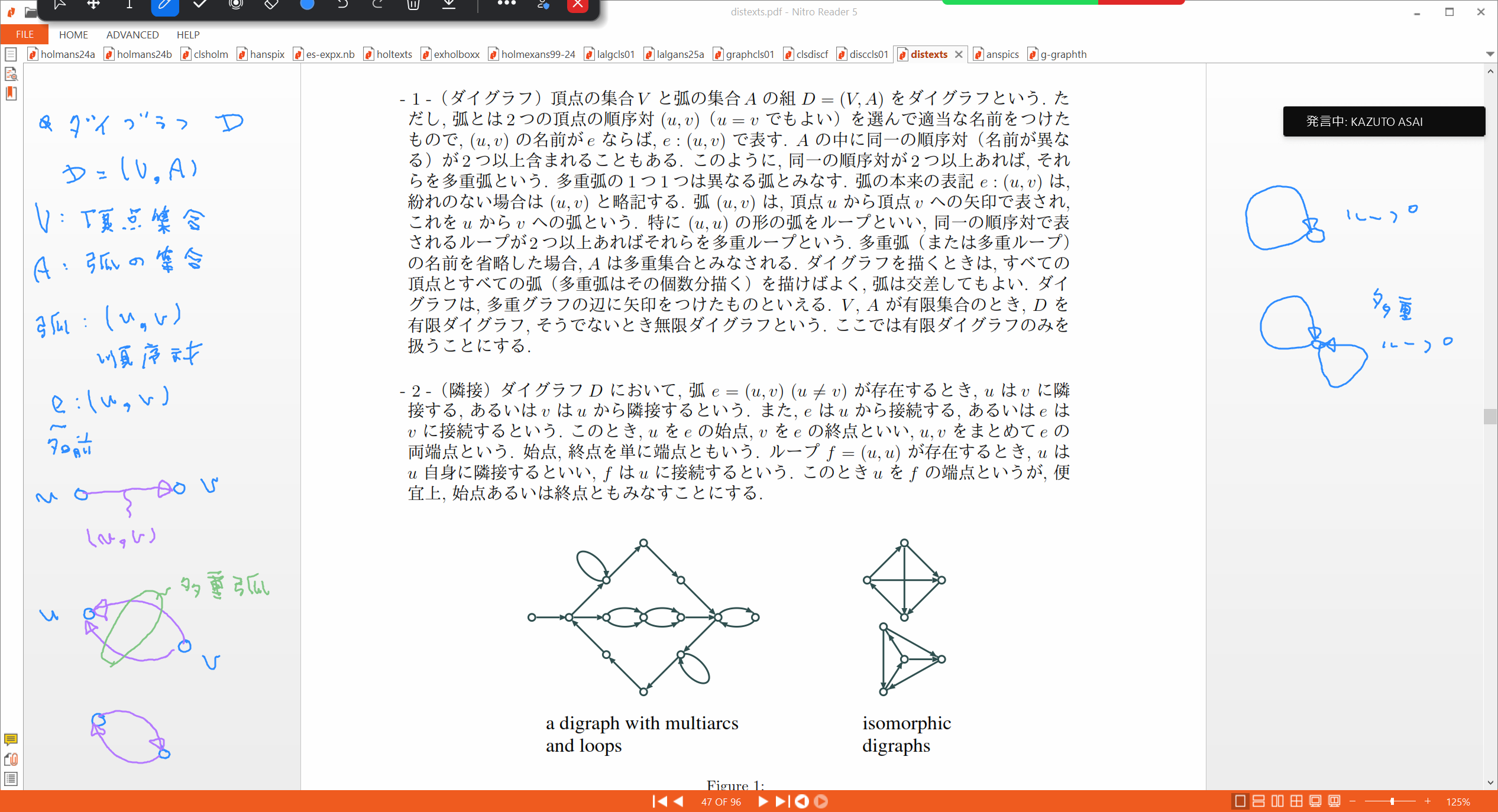 Slide 7