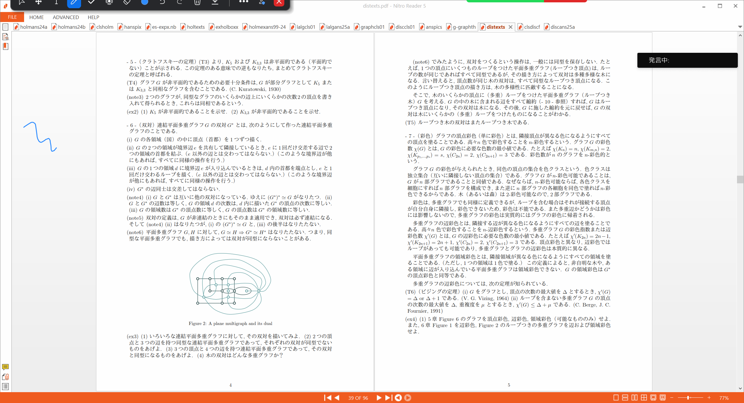 Slide 1