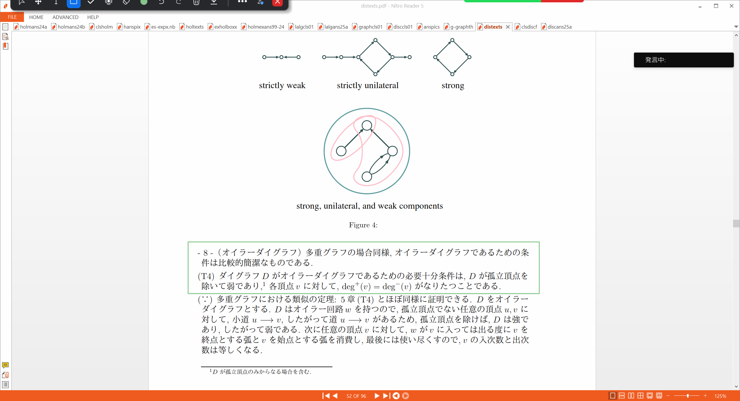 Slide 17