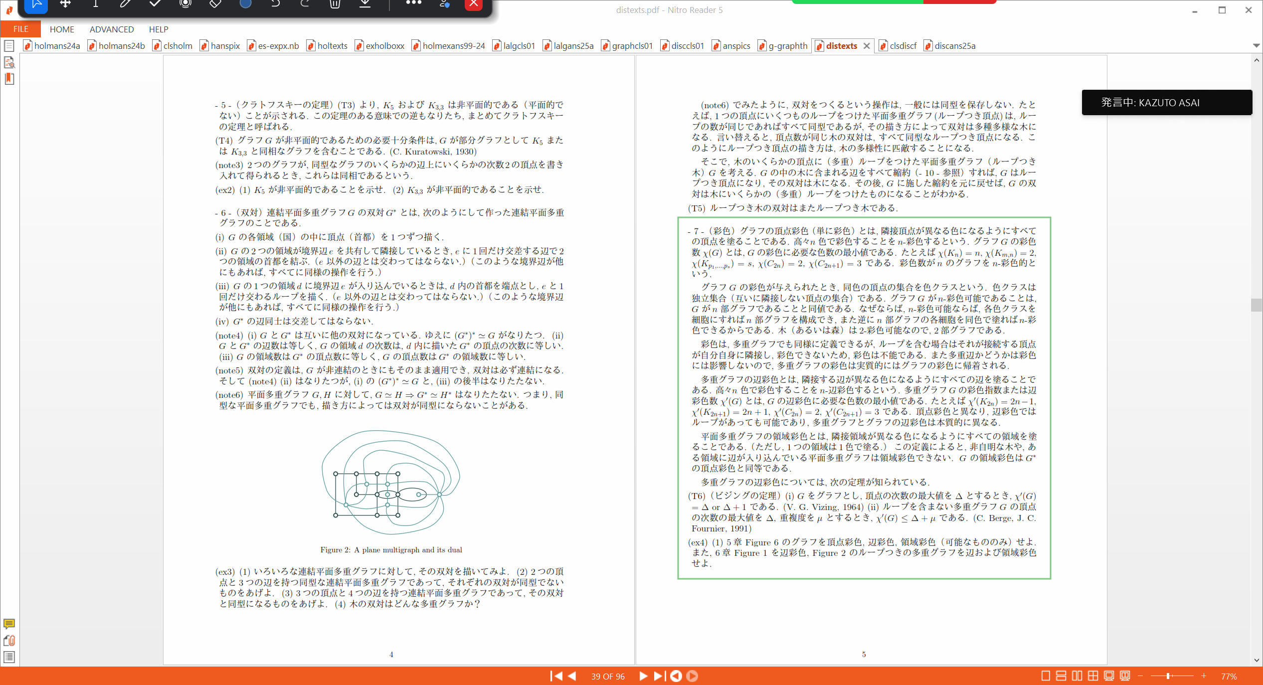 Slide 3
