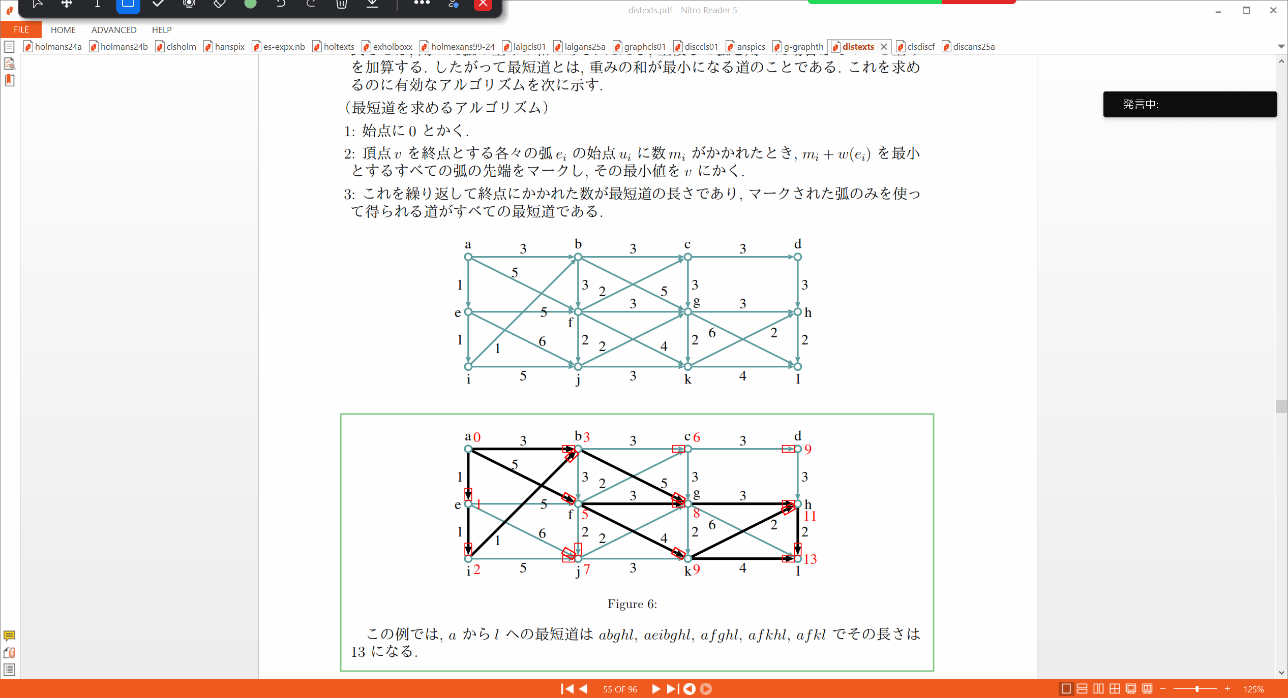 Slide 31