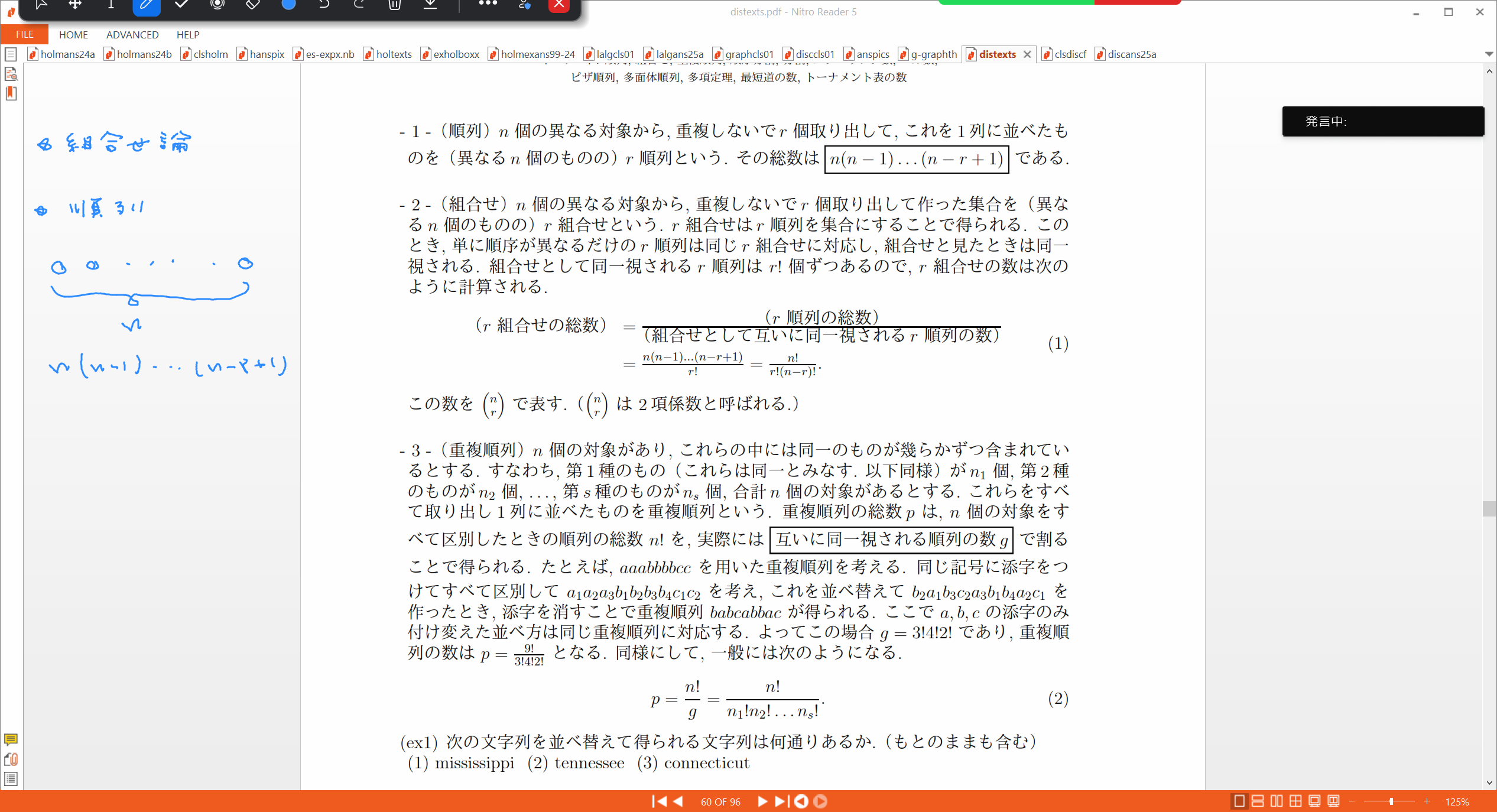 Slide 33