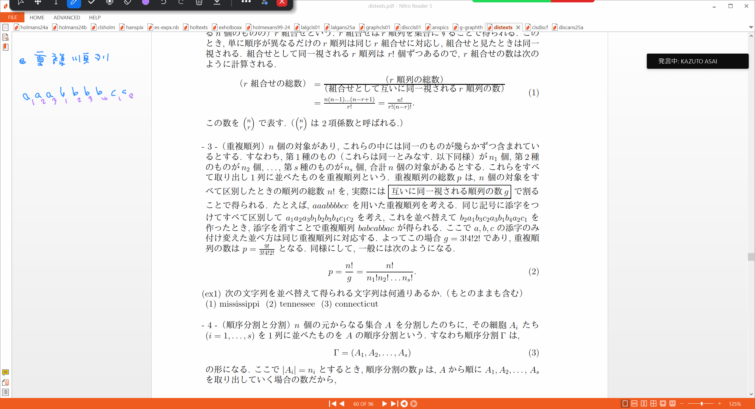 Slide 36