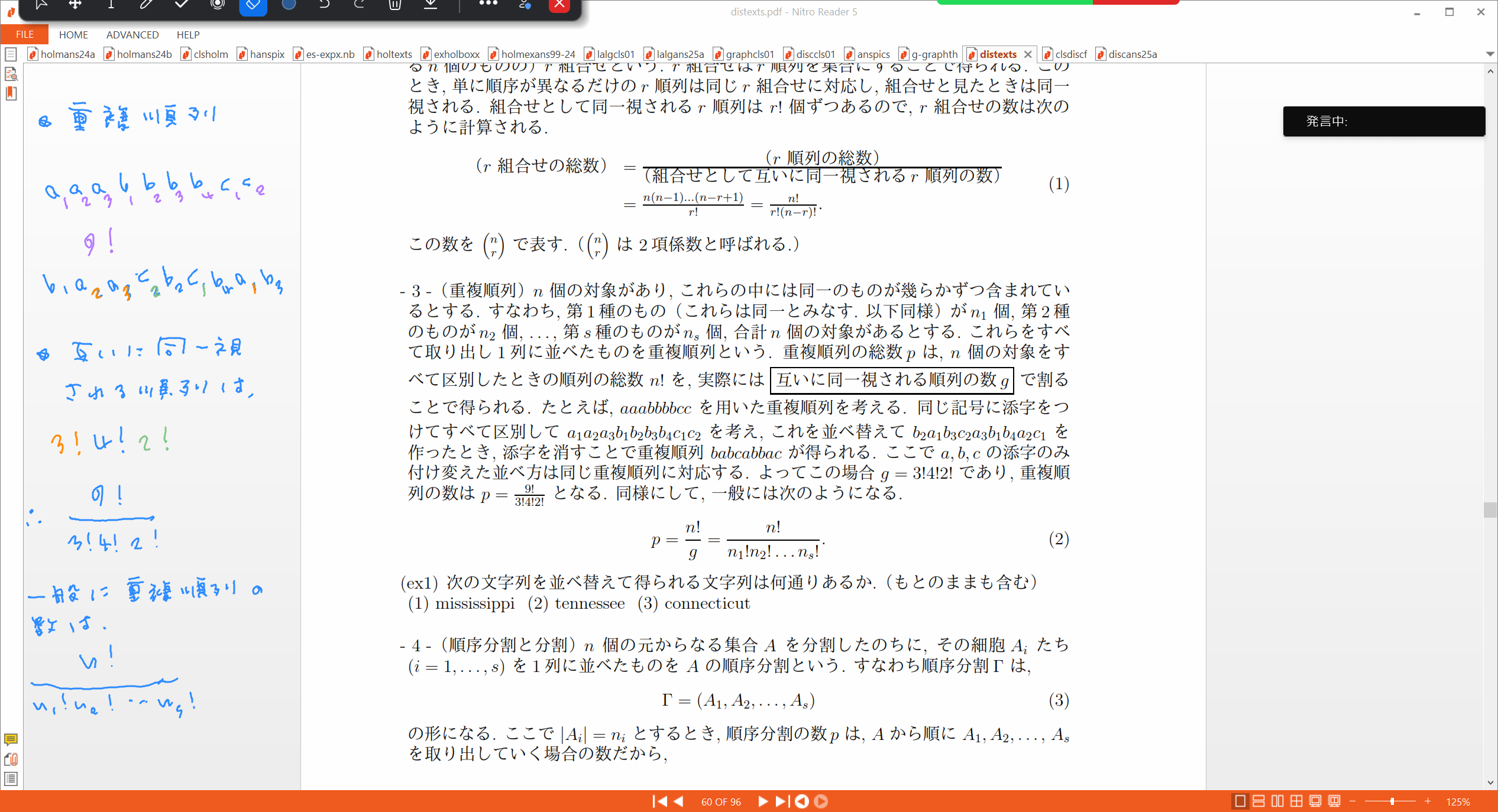 Slide 37