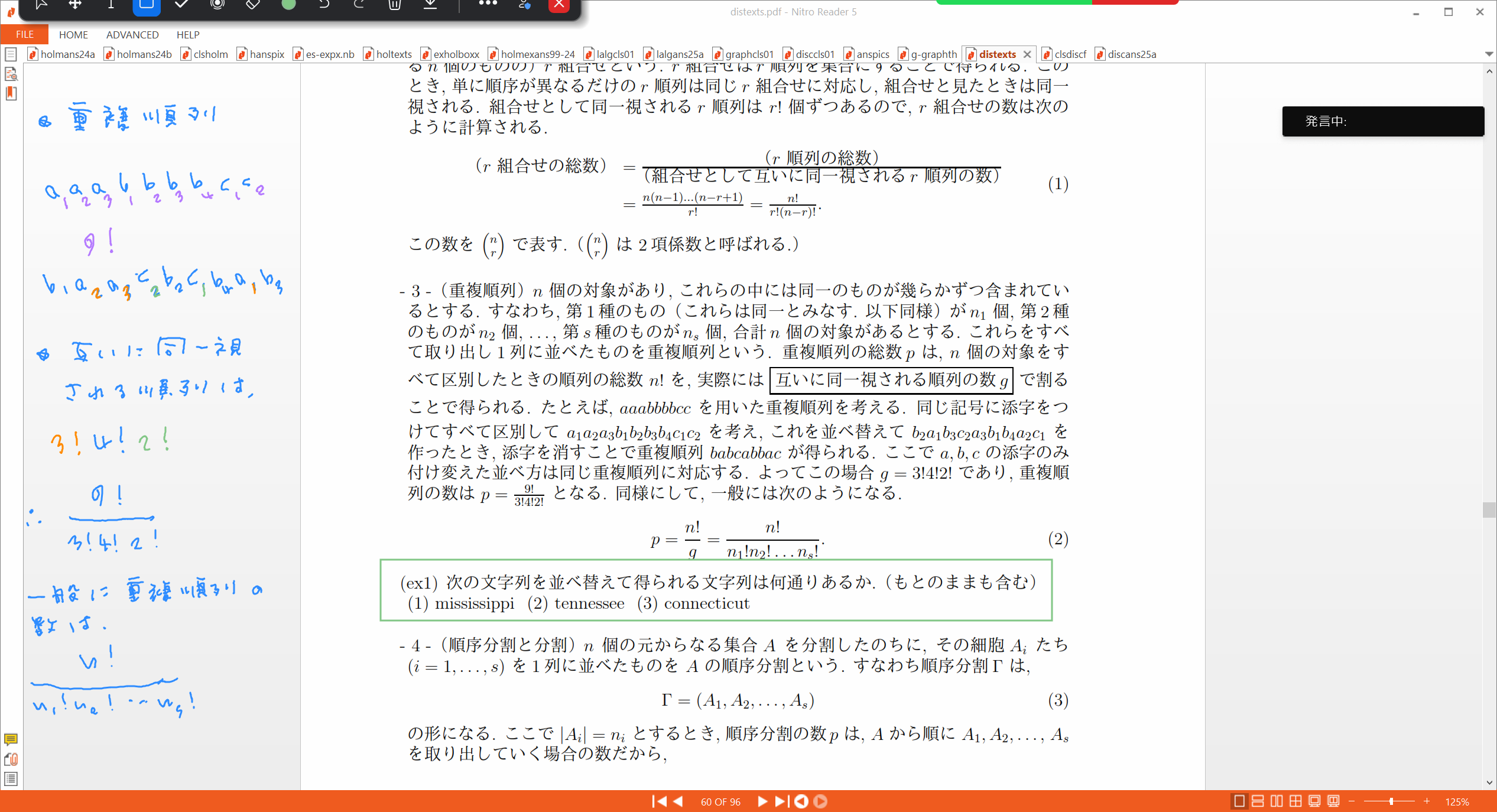Slide 38