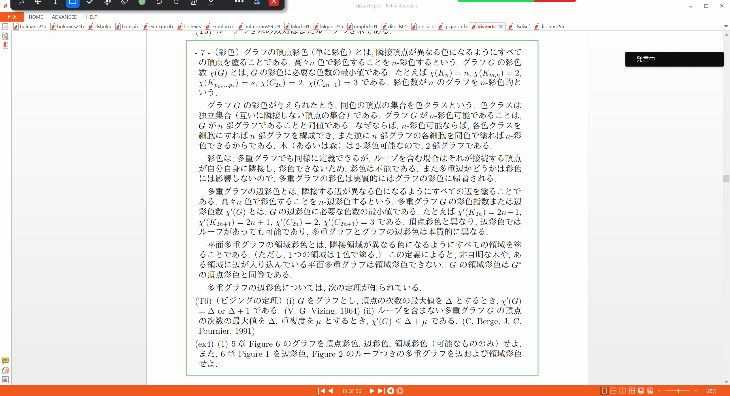 Slide 4
