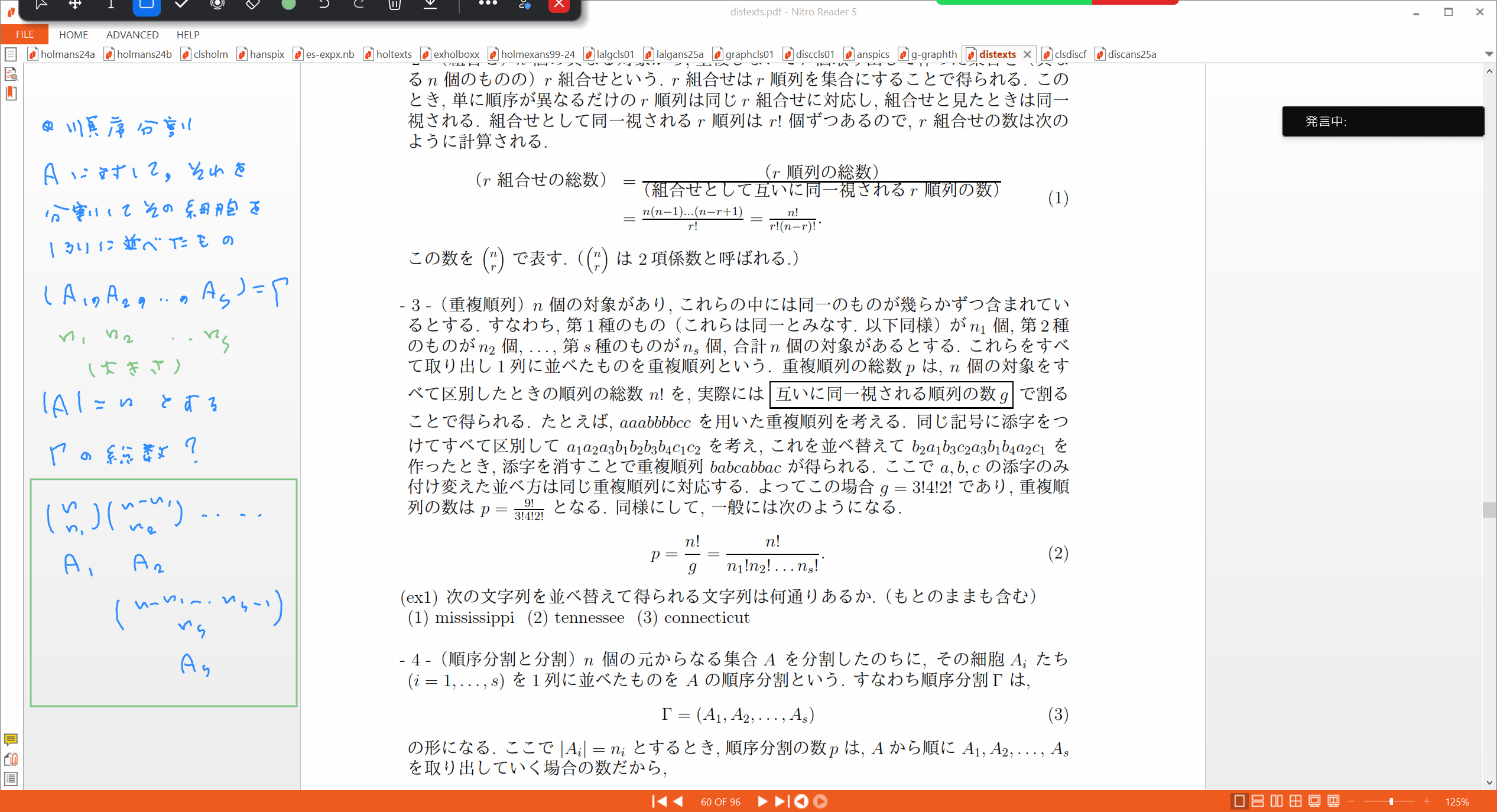 Slide 42