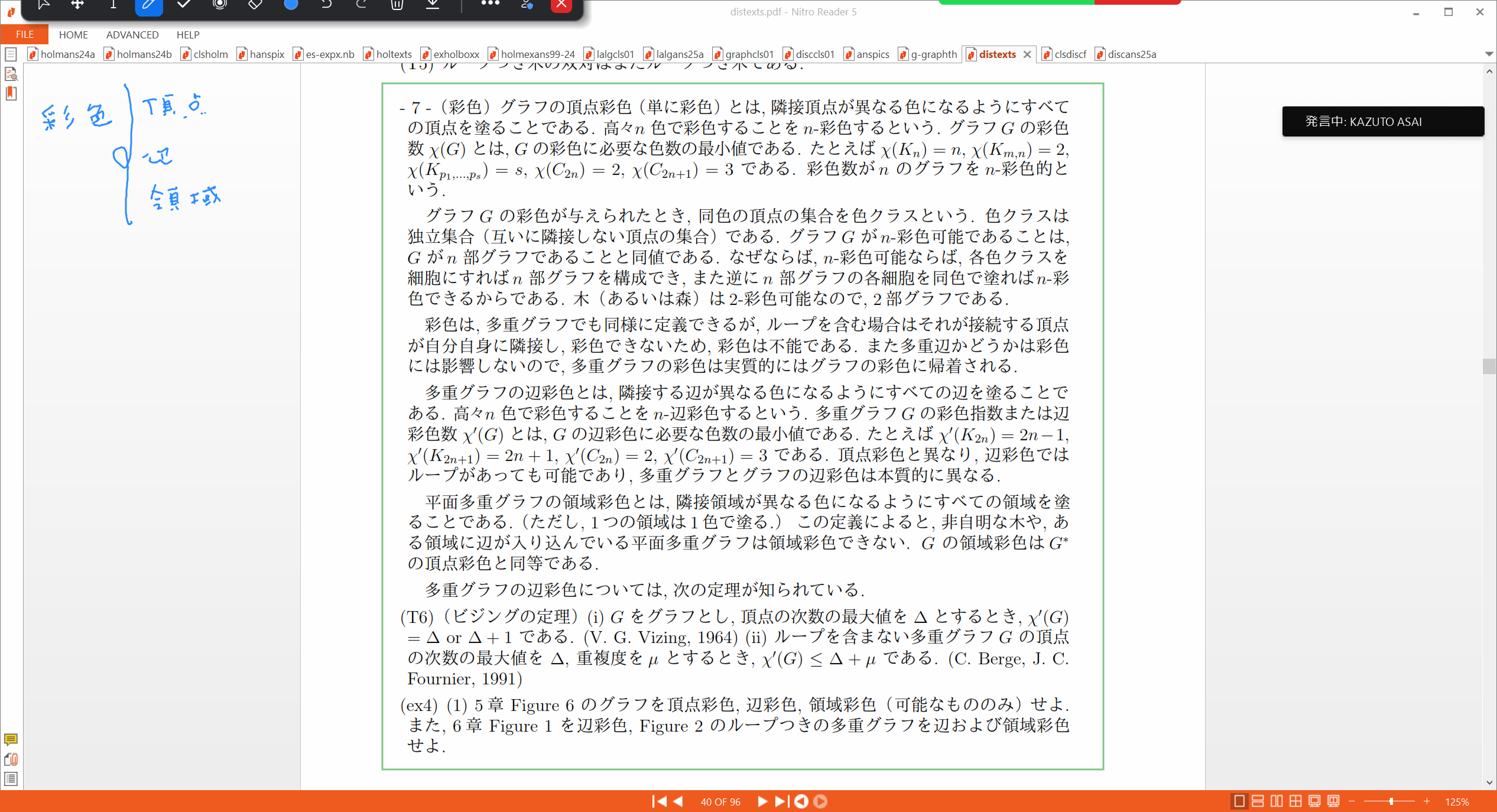 Slide 5