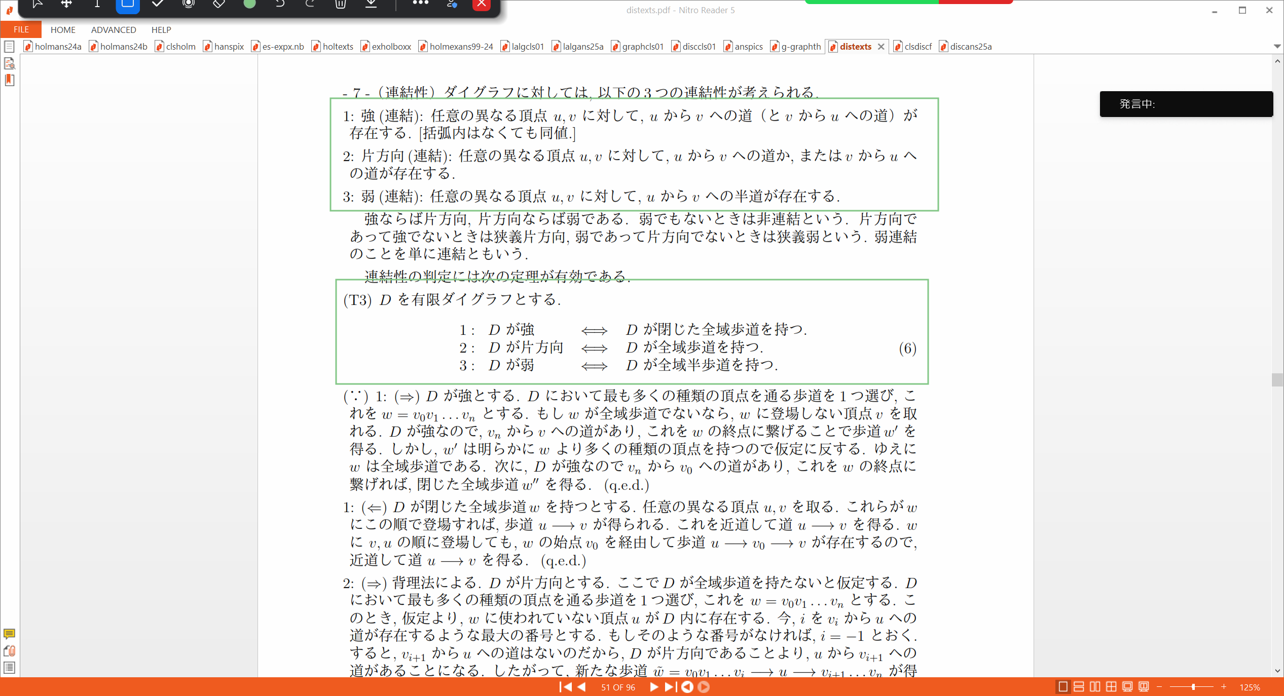 Slide 8