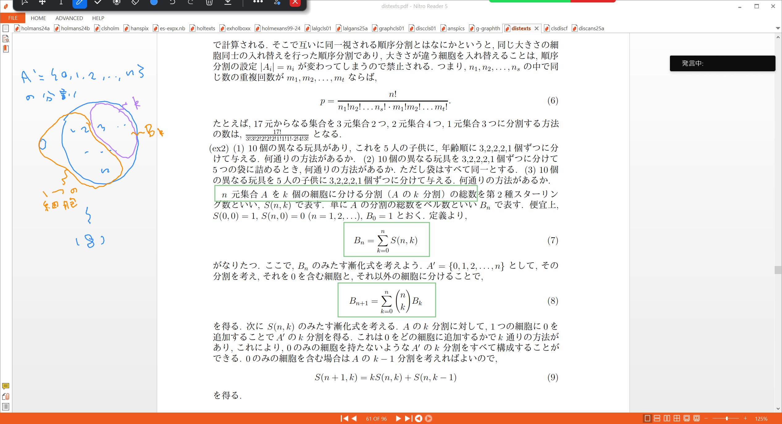 Slide 11