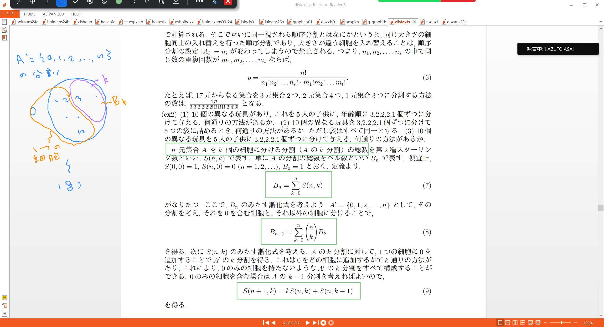 Slide 12