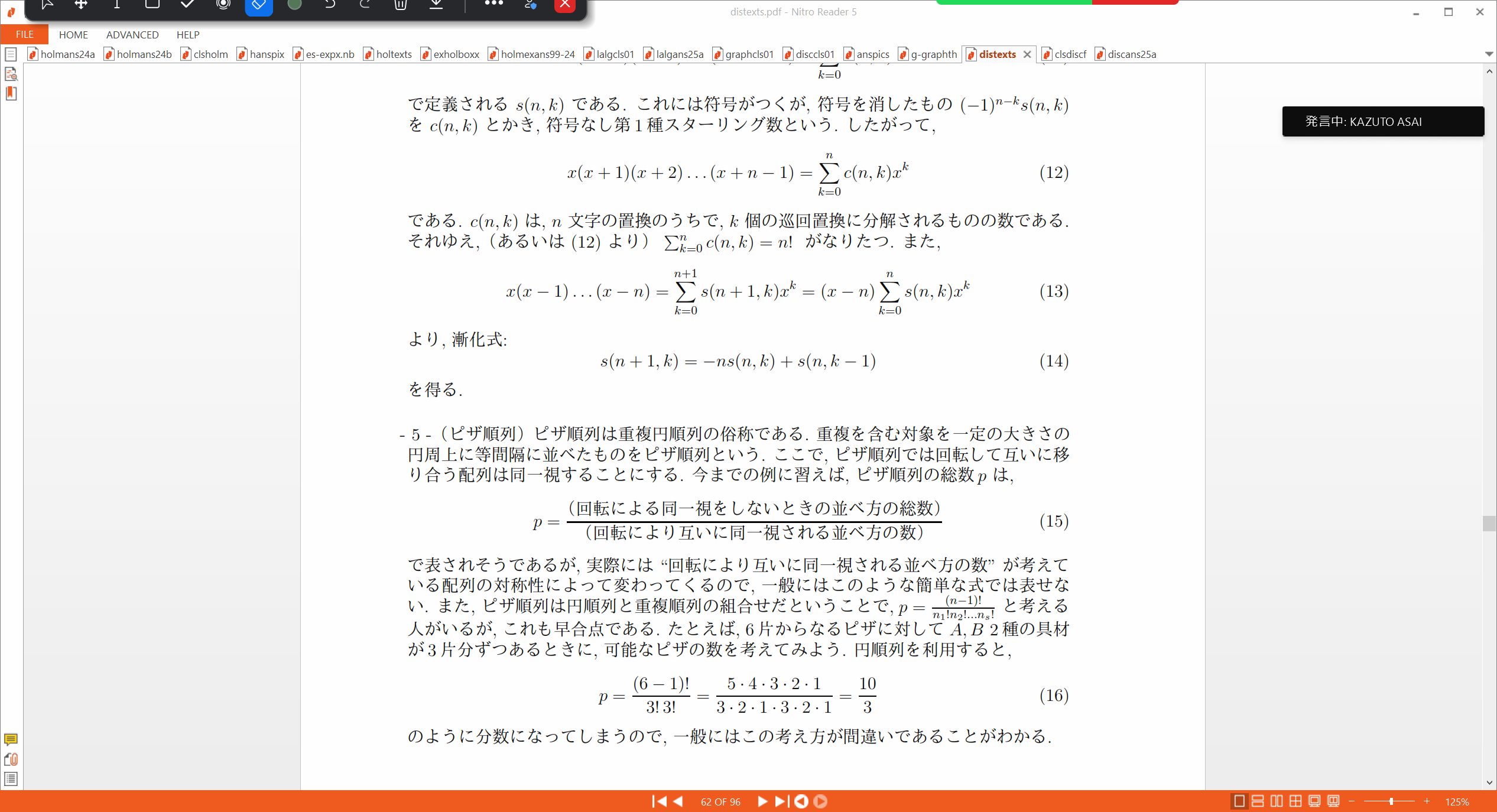 Slide 15