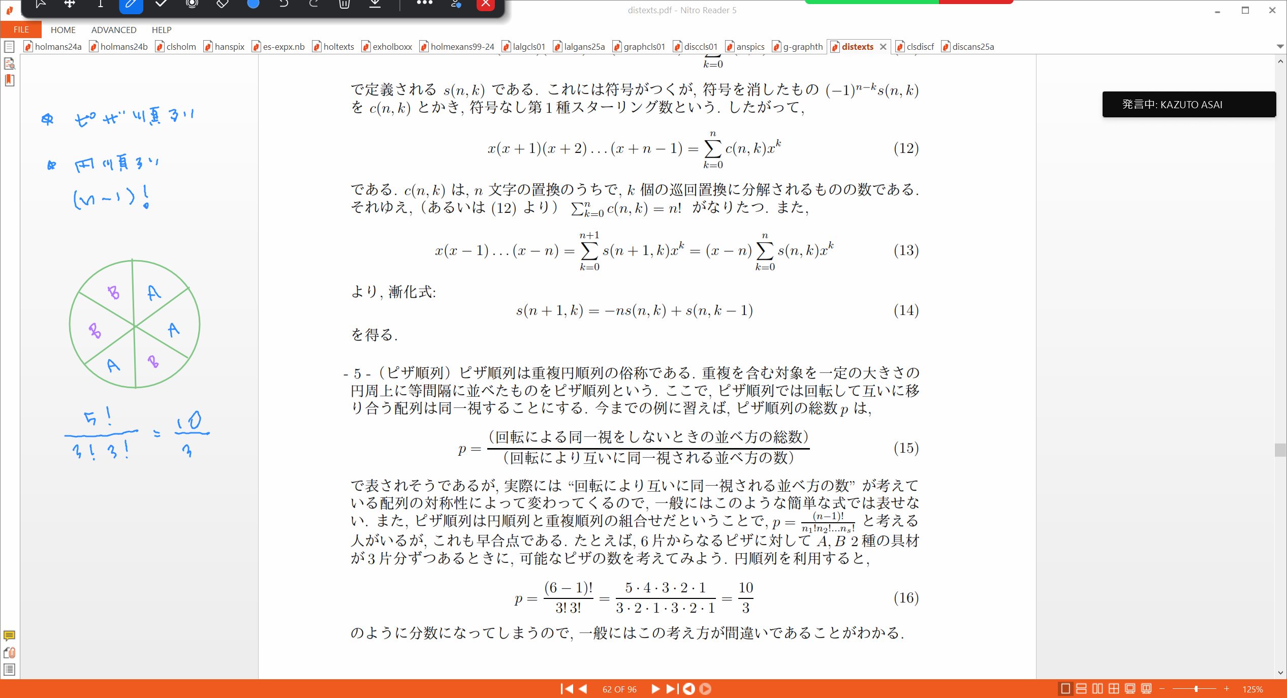 Slide 16
