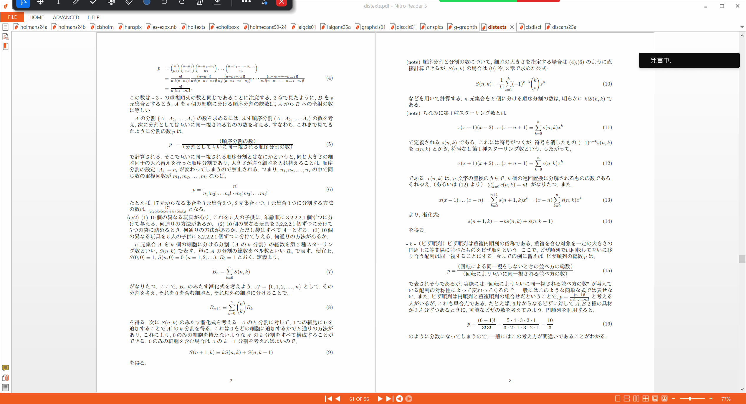 Slide 2