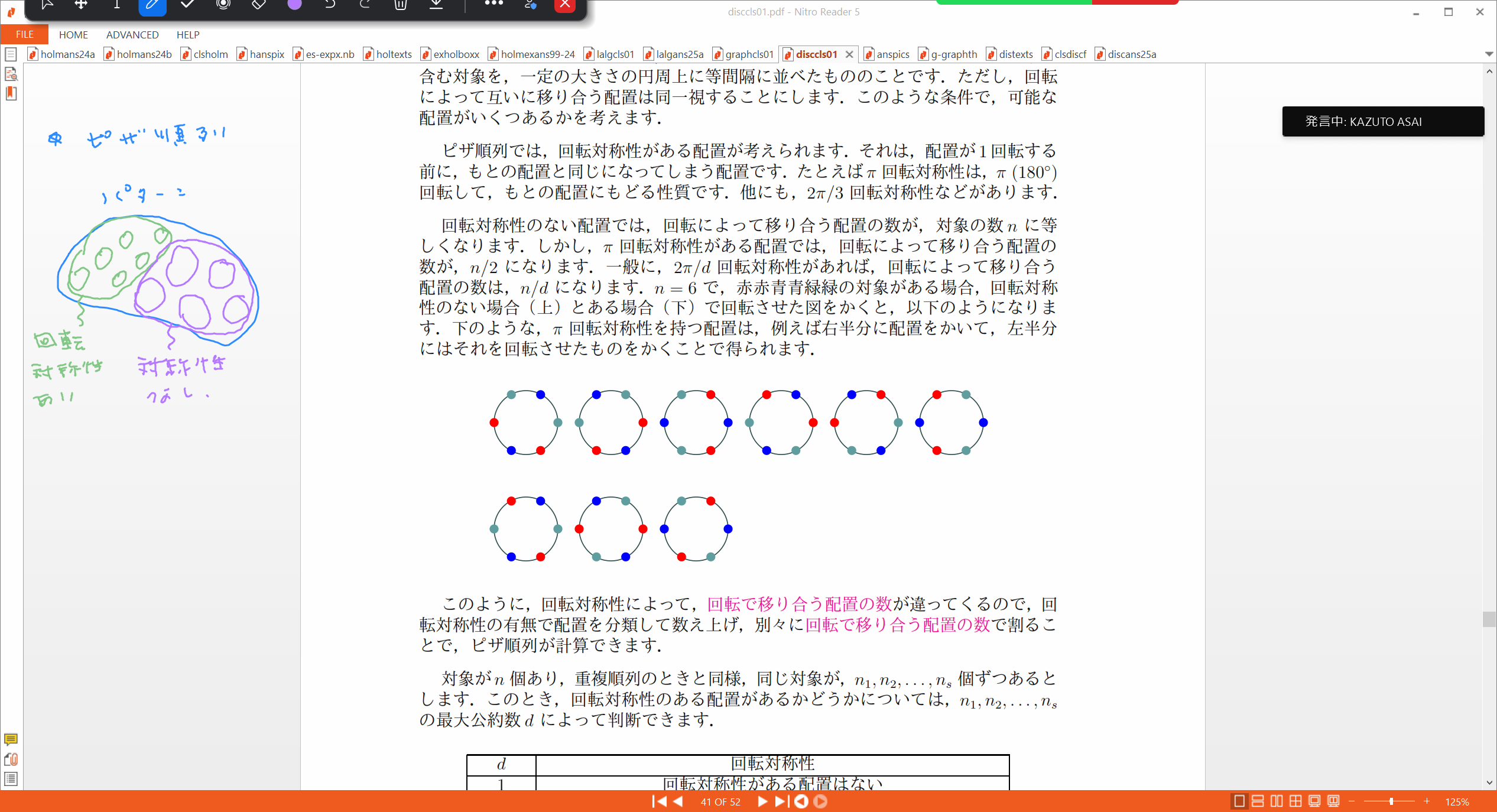 Slide 20