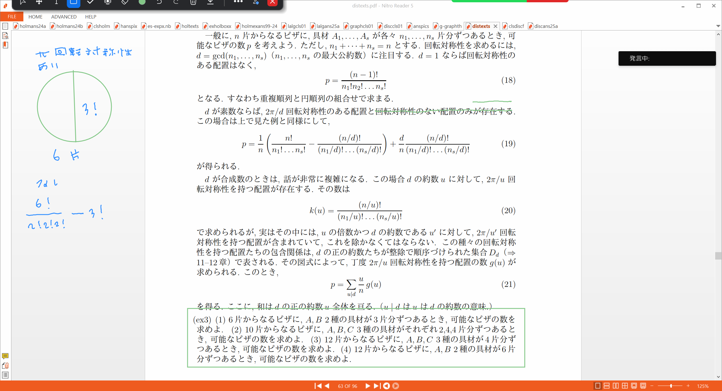 Slide 25