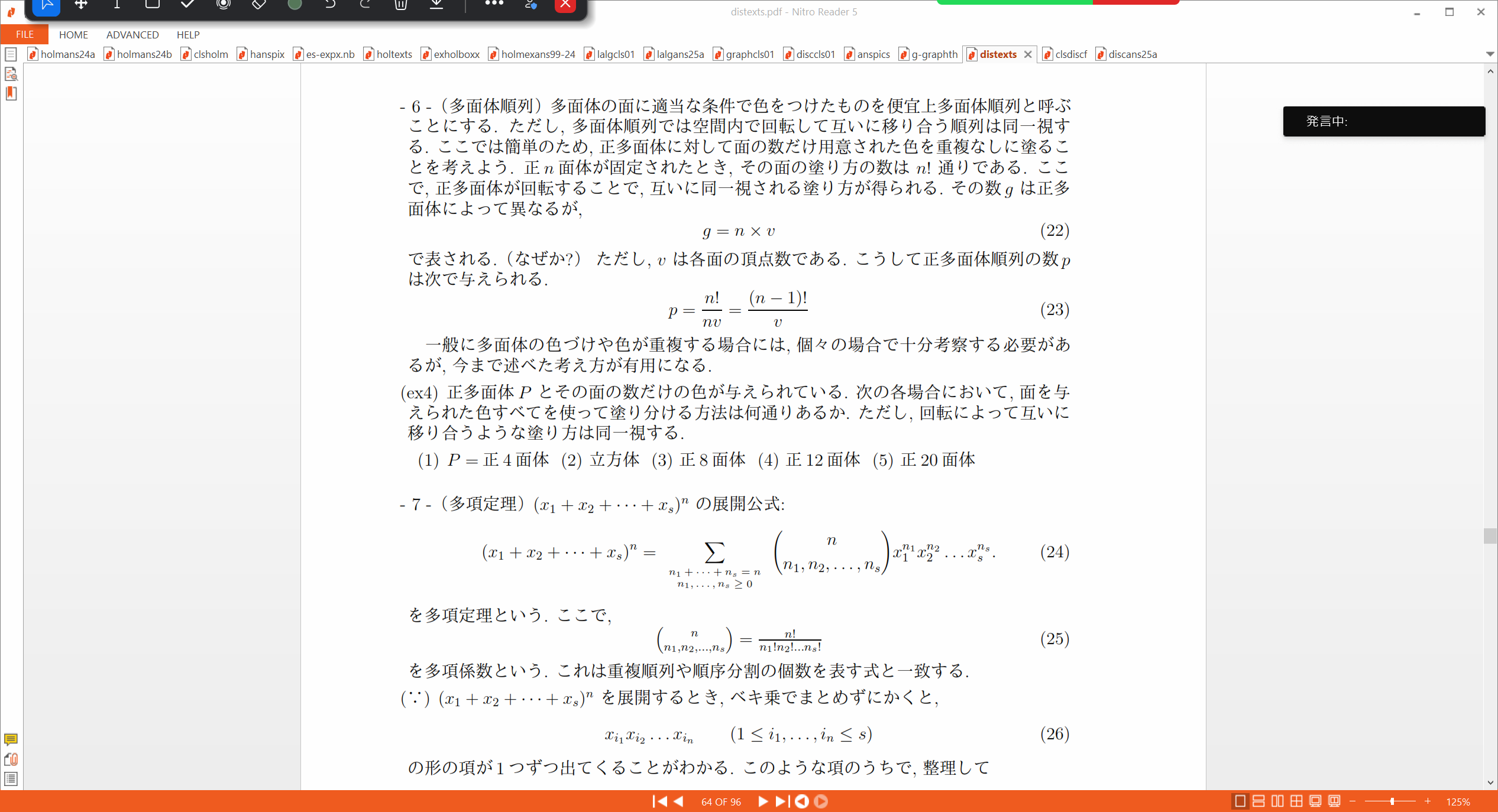 Slide 28